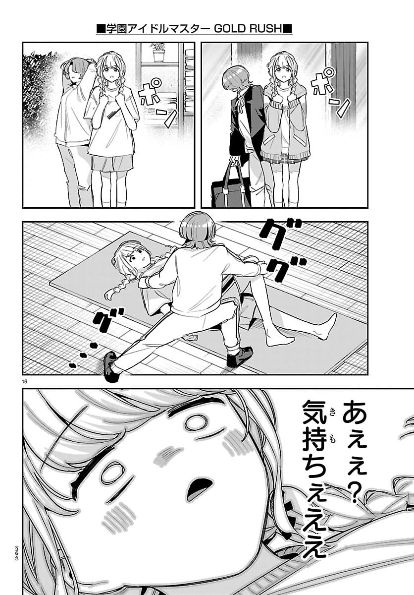 Gakuen Idol Master Gold Rush - Chapter 54 - Page 16