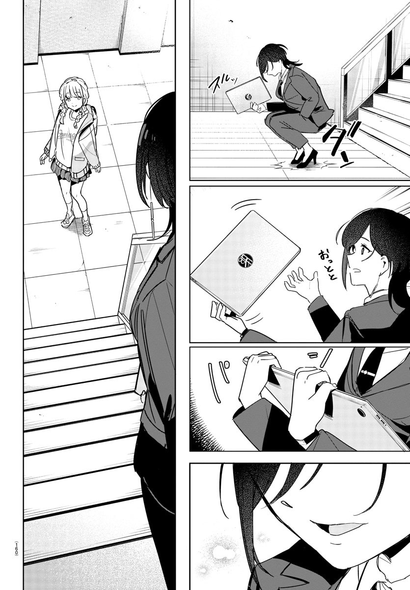 Gakuen Idol Master Gold Rush - Chapter 8 - Page 16