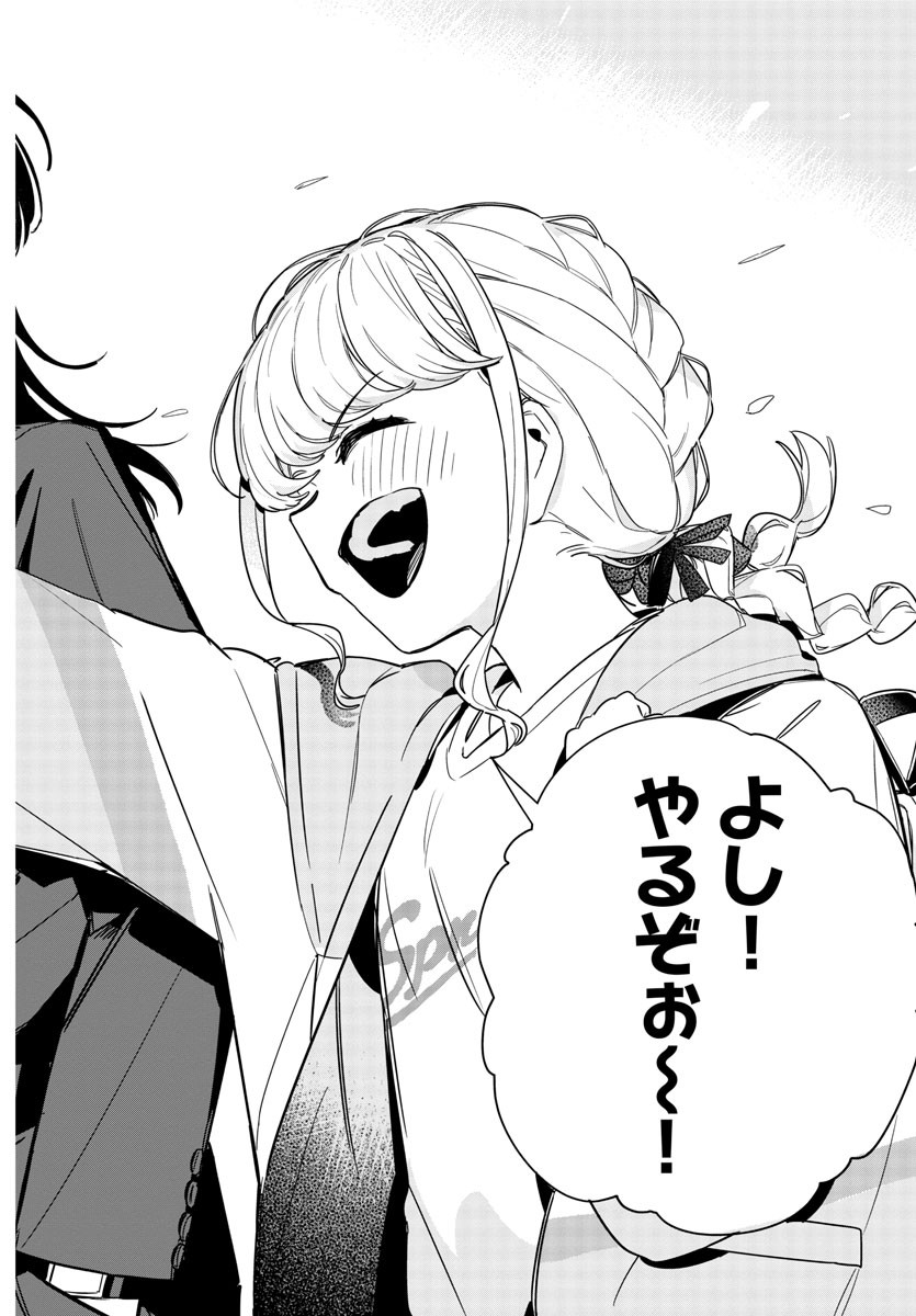 Gakuen Idol Master Gold Rush - Chapter 8 - Page 18