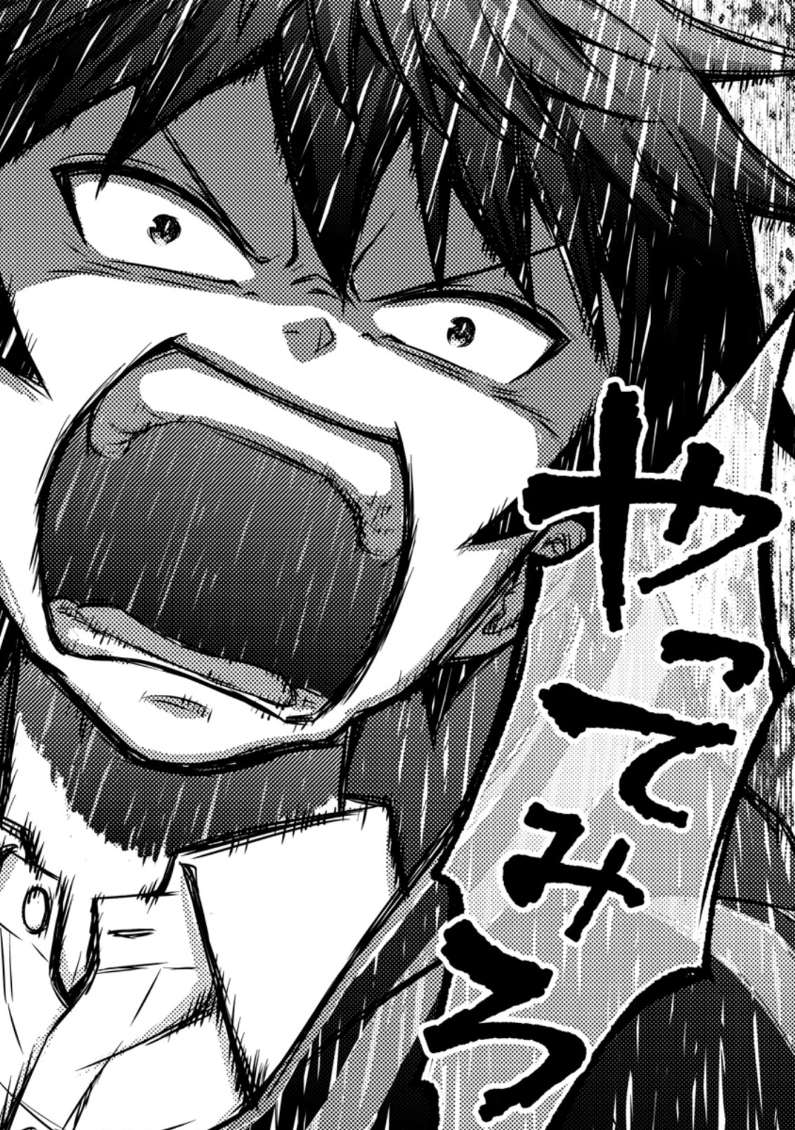 Gakuen Kishi no Level Up! Chap 12.2 - Next Chap 13.2