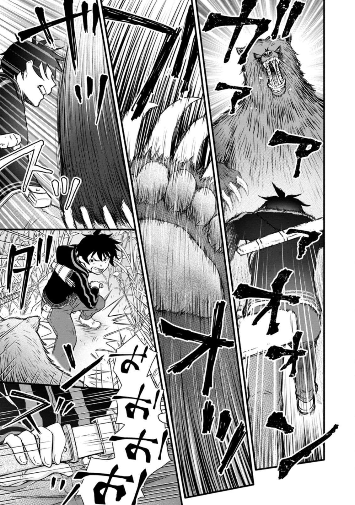 Gakuen Kishi no Level Up! Chap 18.1 - Next Chap 19.1