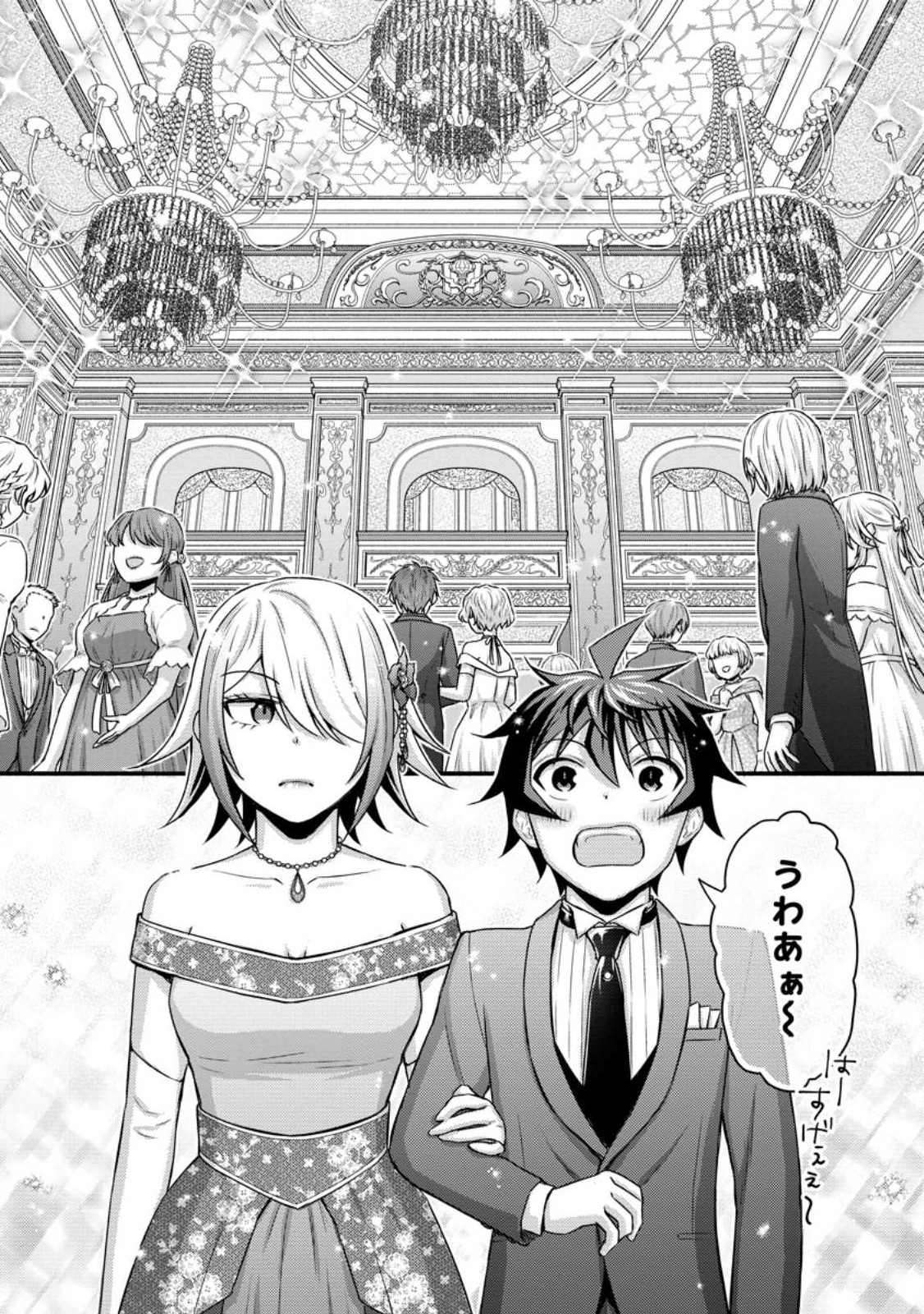 Gakuen Kishi no Level Up! Chap 33 - Next Chap 34