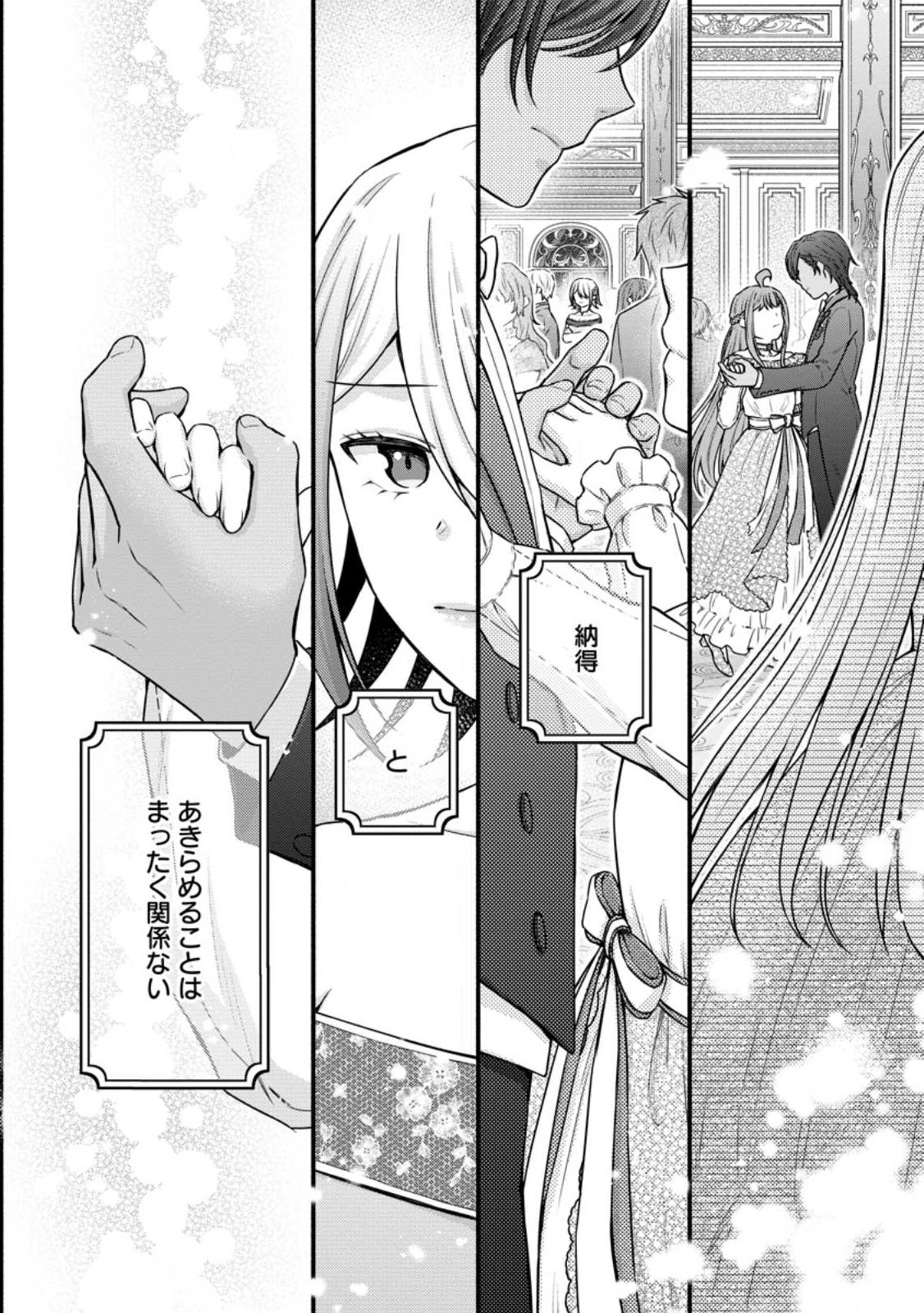 Gakuen Kishi no Level Up! Chap 35.1 - Next Chap 36.1