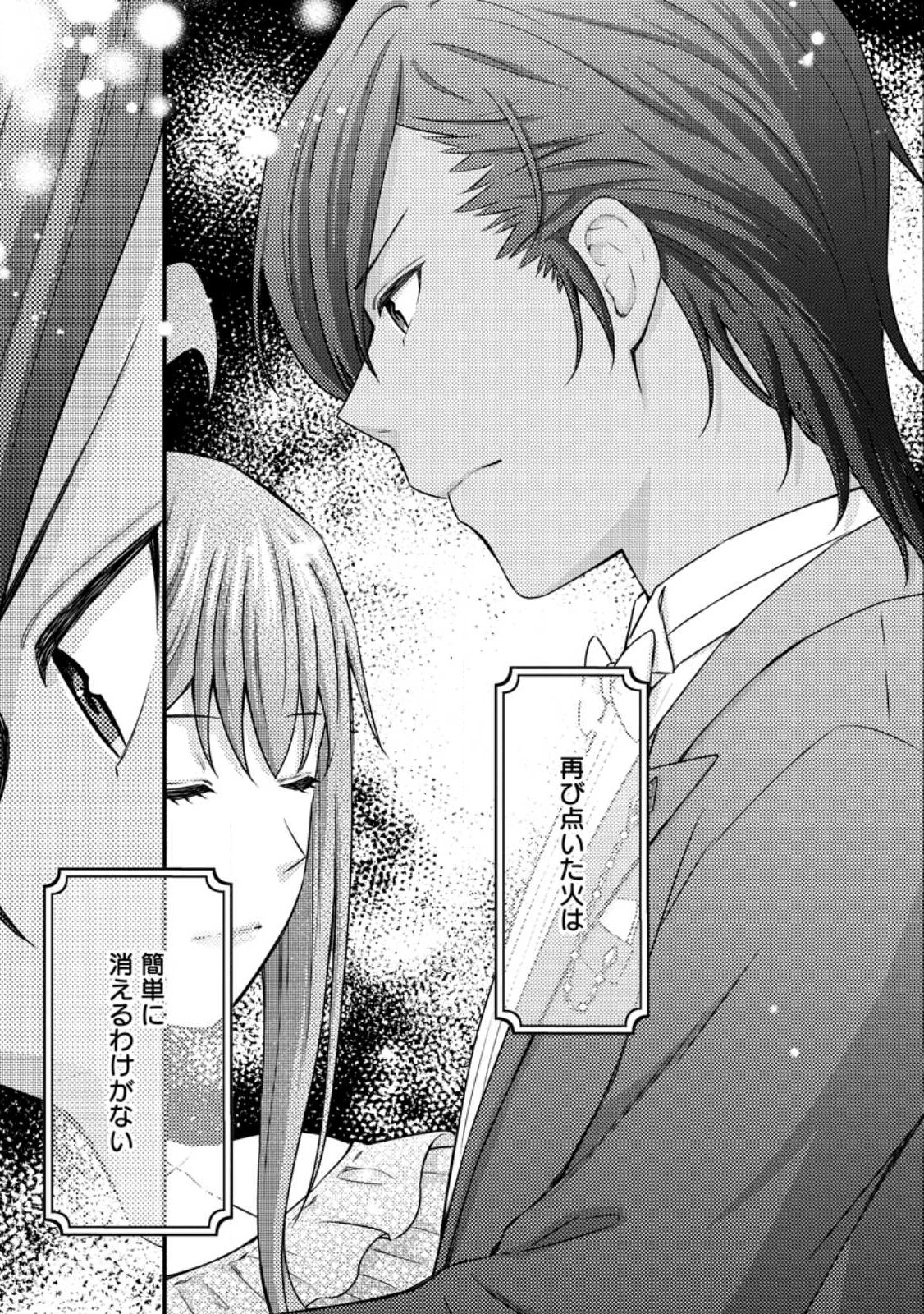 Gakuen Kishi no Level Up! Chap 35.1 - Next Chap 36.1