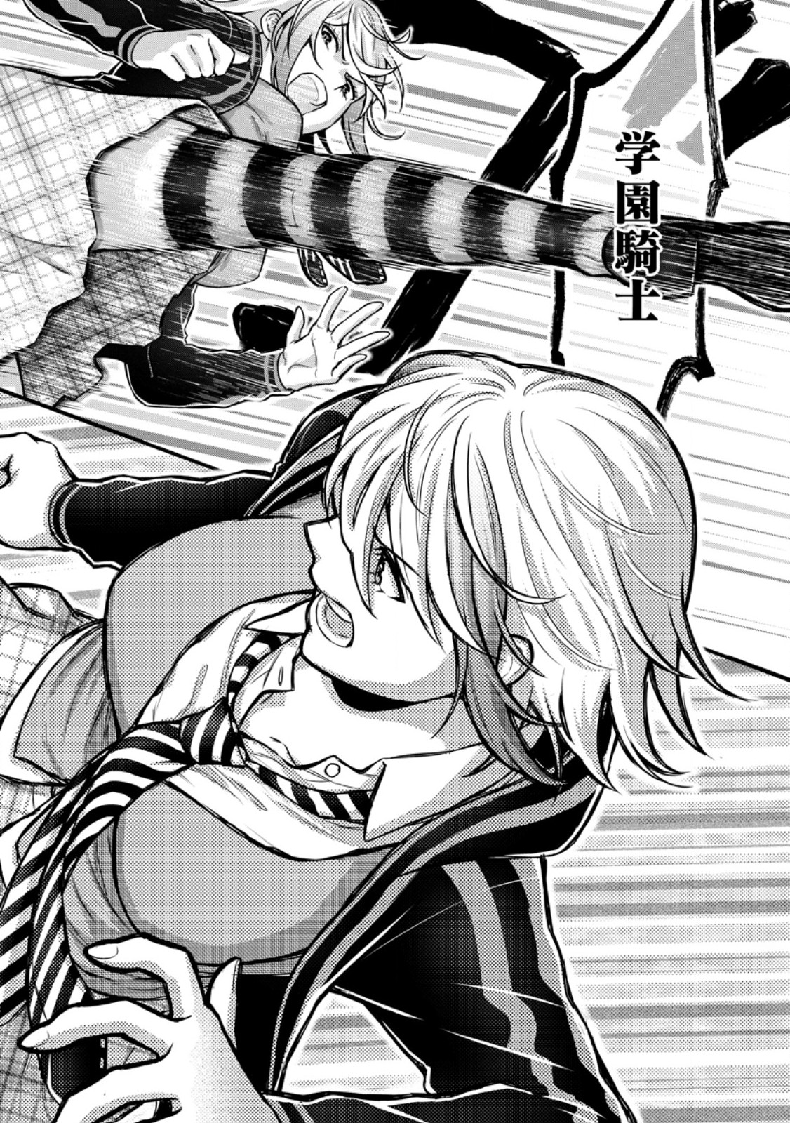 Gakuen Kishi no Level Up! Chap 36.3 - Next Chap 37.3