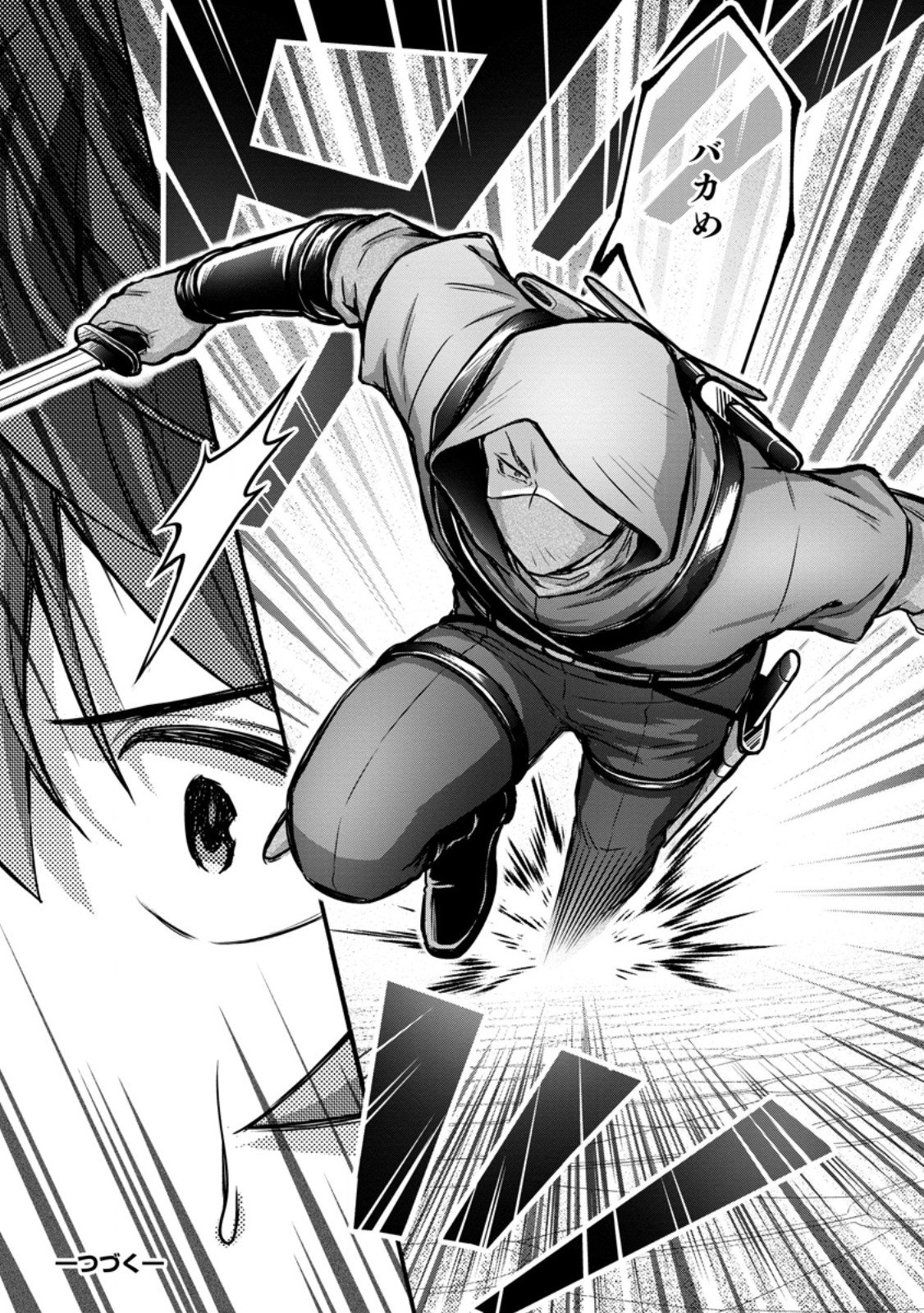 Gakuen Kishi no Level Up! - Chapter 59.3 - Page 10