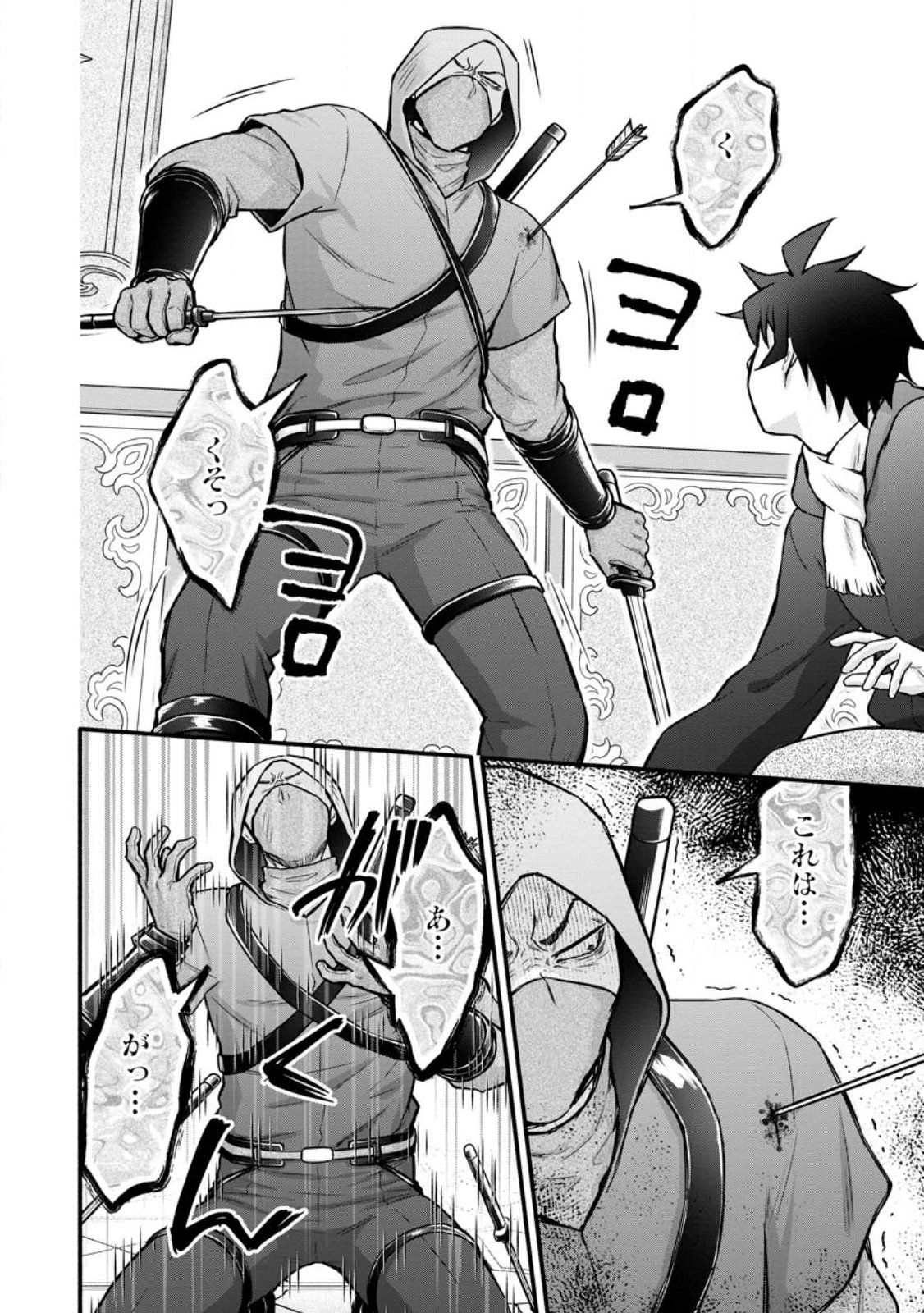 Gakuen Kishi no Level Up! Chap 60.1 - Next Chap 61.1