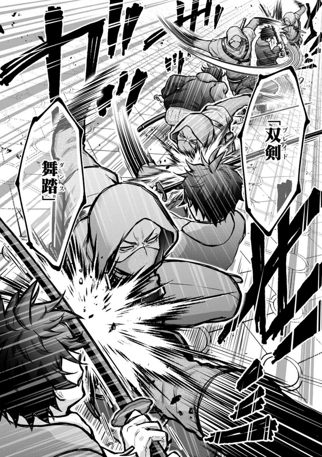 Gakuen Kishi no Level Up! Chap 60.1 - Next Chap 61.1