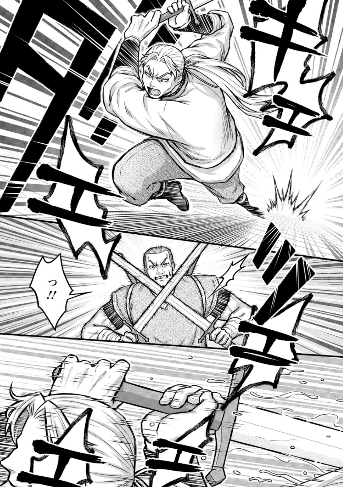 Gakuen Kishi no Level Up! - Chapter 61.1 - Page 5