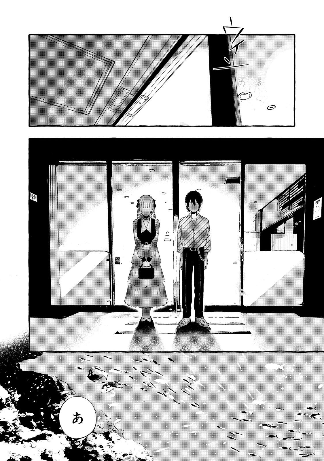 Gakuen no Madonna no Watanabe-san ga, Nazeka Maishuu Youtei wo Kiite kuru - Chapter 5.1 - Page 12