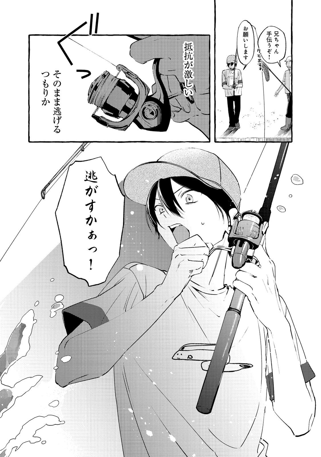 Gakuen no Madonna no Watanabe-san ga, Nazeka Maishuu Youtei wo Kiite kuru - Chapter 6.1 - Page 14