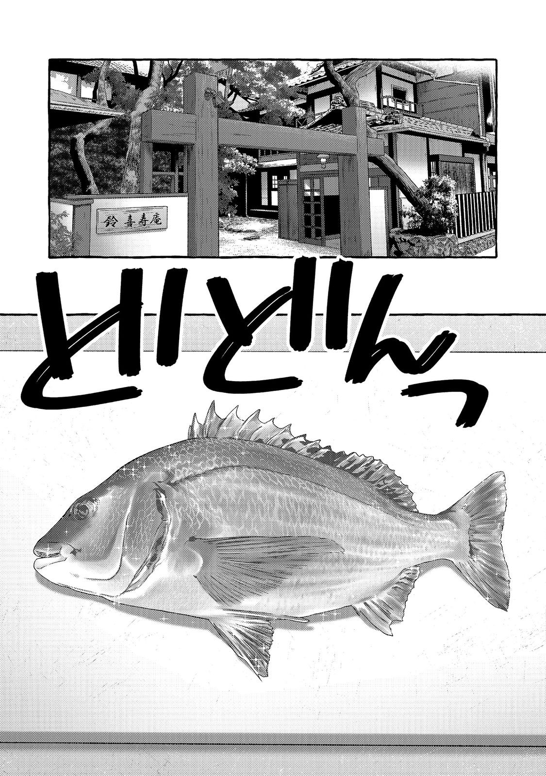 Gakuen no Madonna no Watanabe-san ga, Nazeka Maishuu Youtei wo Kiite kuru - Chapter 6.1 - Page 15