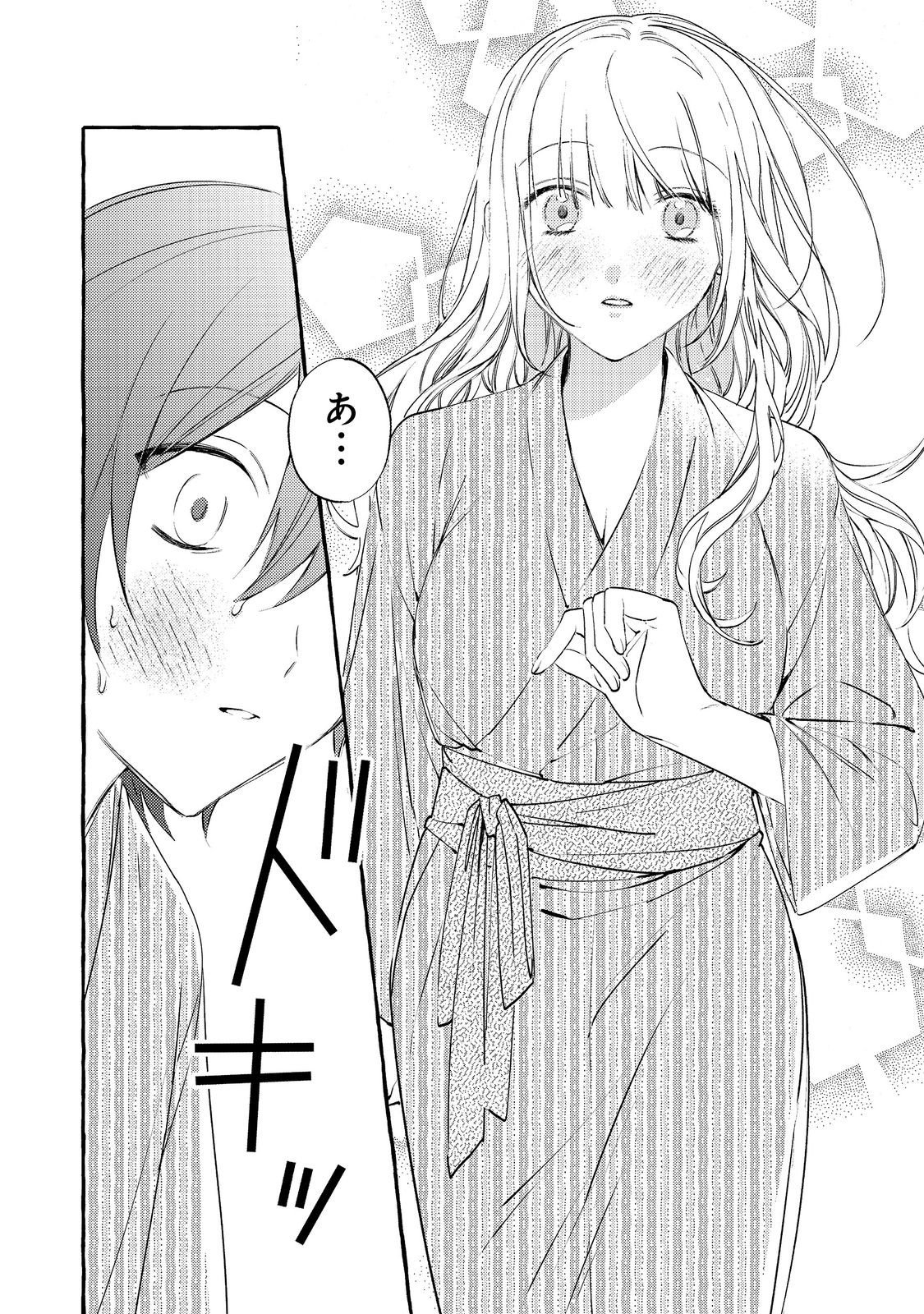 Gakuen no Madonna no Watanabe-san ga, Nazeka Maishuu Youtei wo Kiite kuru - Chapter 6.2 - Page 9