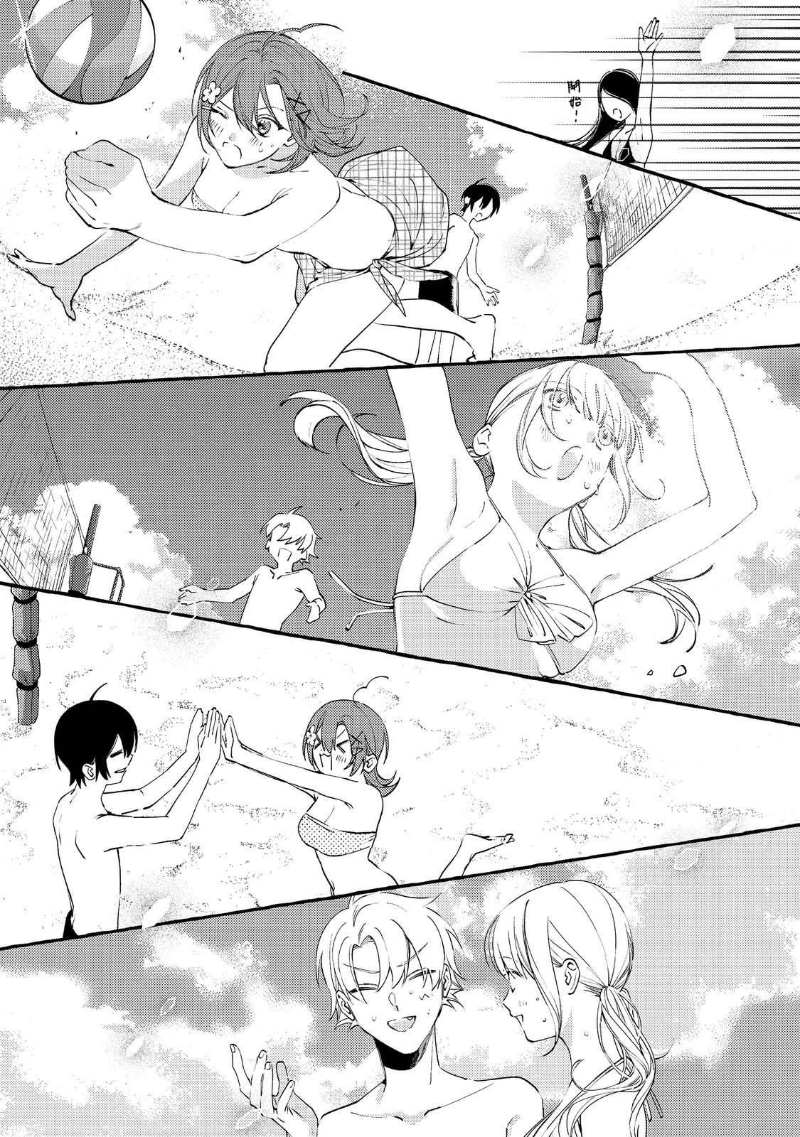 Gakuen no Madonna no Watanabe-san ga, Nazeka Maishuu Youtei wo Kiite kuru - Chapter 7.1 - Page 13