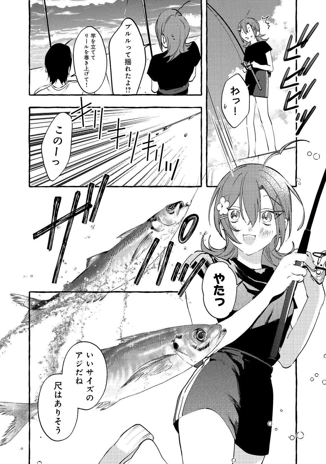 Gakuen no Madonna no Watanabe-san ga, Nazeka Maishuu Youtei wo Kiite kuru - Chapter 7.1 - Page 18