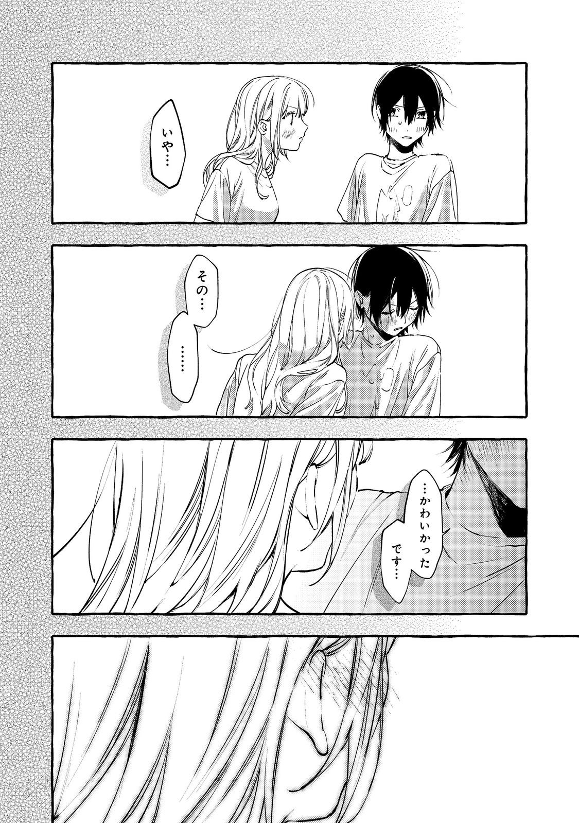 Gakuen no Madonna no Watanabe-san ga, Nazeka Maishuu Youtei wo Kiite kuru - Chapter 7.2 - Page 7