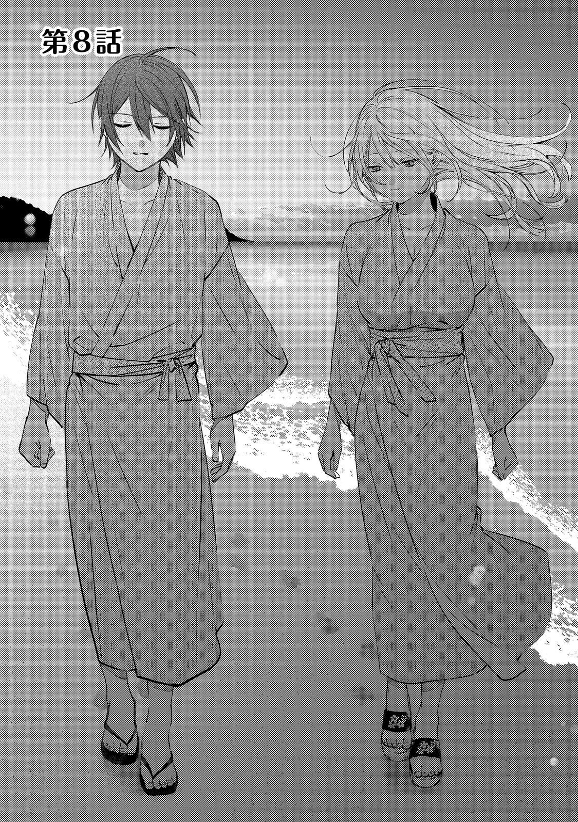 Gakuen no Madonna no Watanabe-san ga, Nazeka Maishuu Youtei wo Kiite kuru - Chapter 8.1 - Page 1