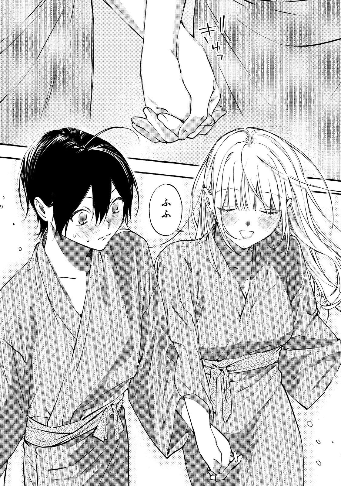 学園のマドンナの渡辺さんが なぜか毎週予定を聞いてくる Chap 8.2 - Next Chap 9.2