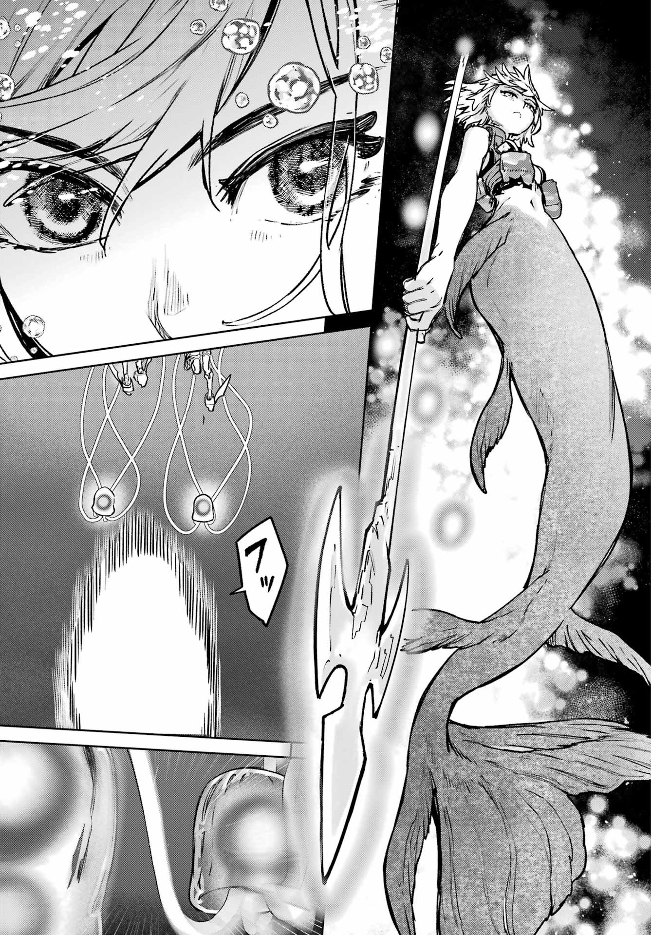 Gakuen Sensuikan-tai: Mermaid Girls - Chapter 16 - Page 15