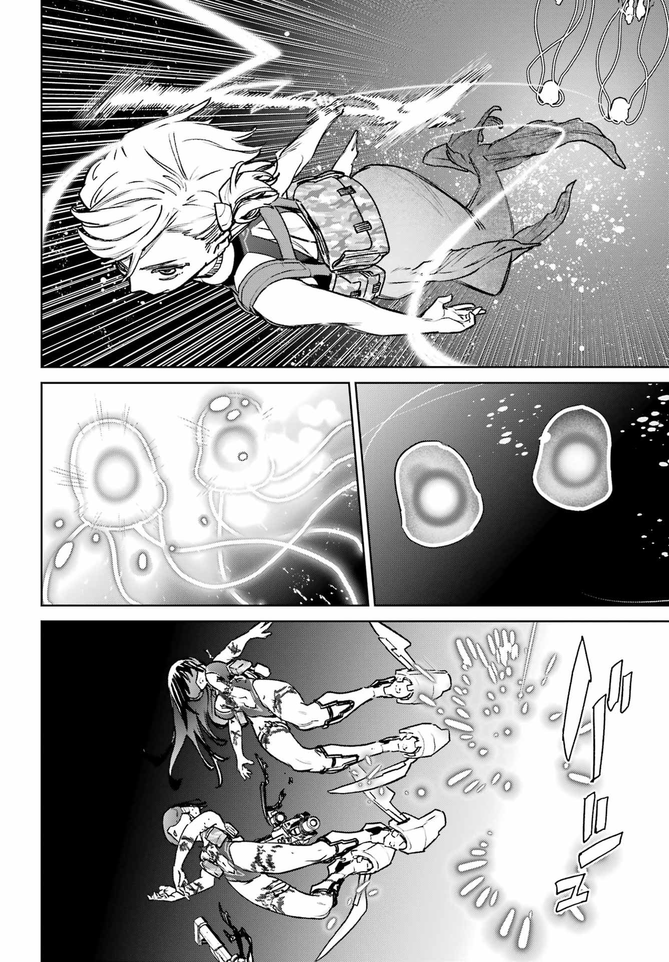 Gakuen Sensuikan-tai: Mermaid Girls - Chapter 16 - Page 16