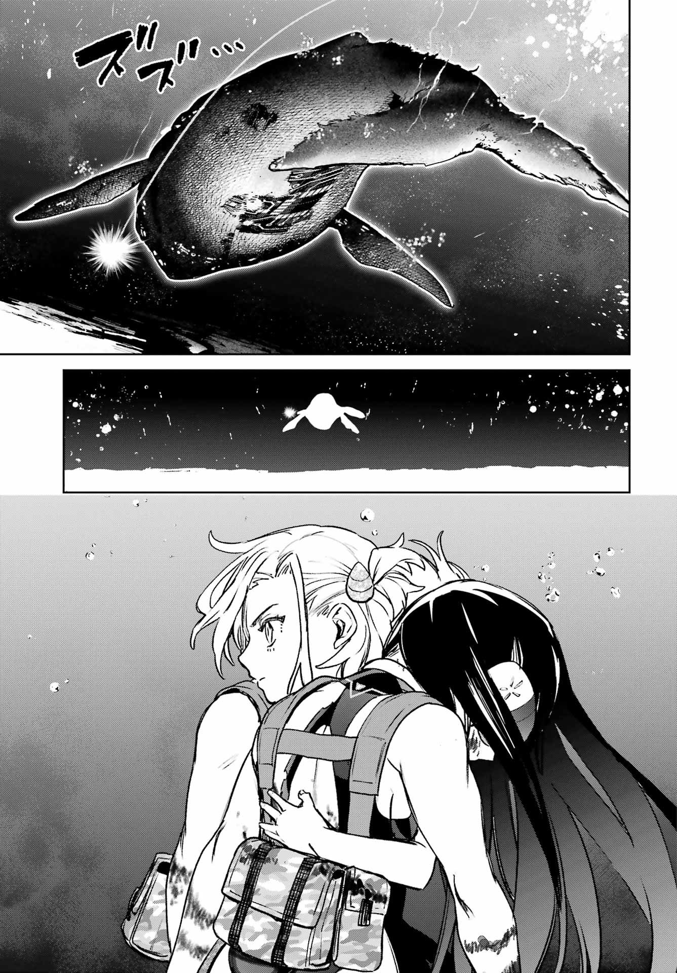 Gakuen Sensuikan-tai: Mermaid Girls - Chapter 16 - Page 23