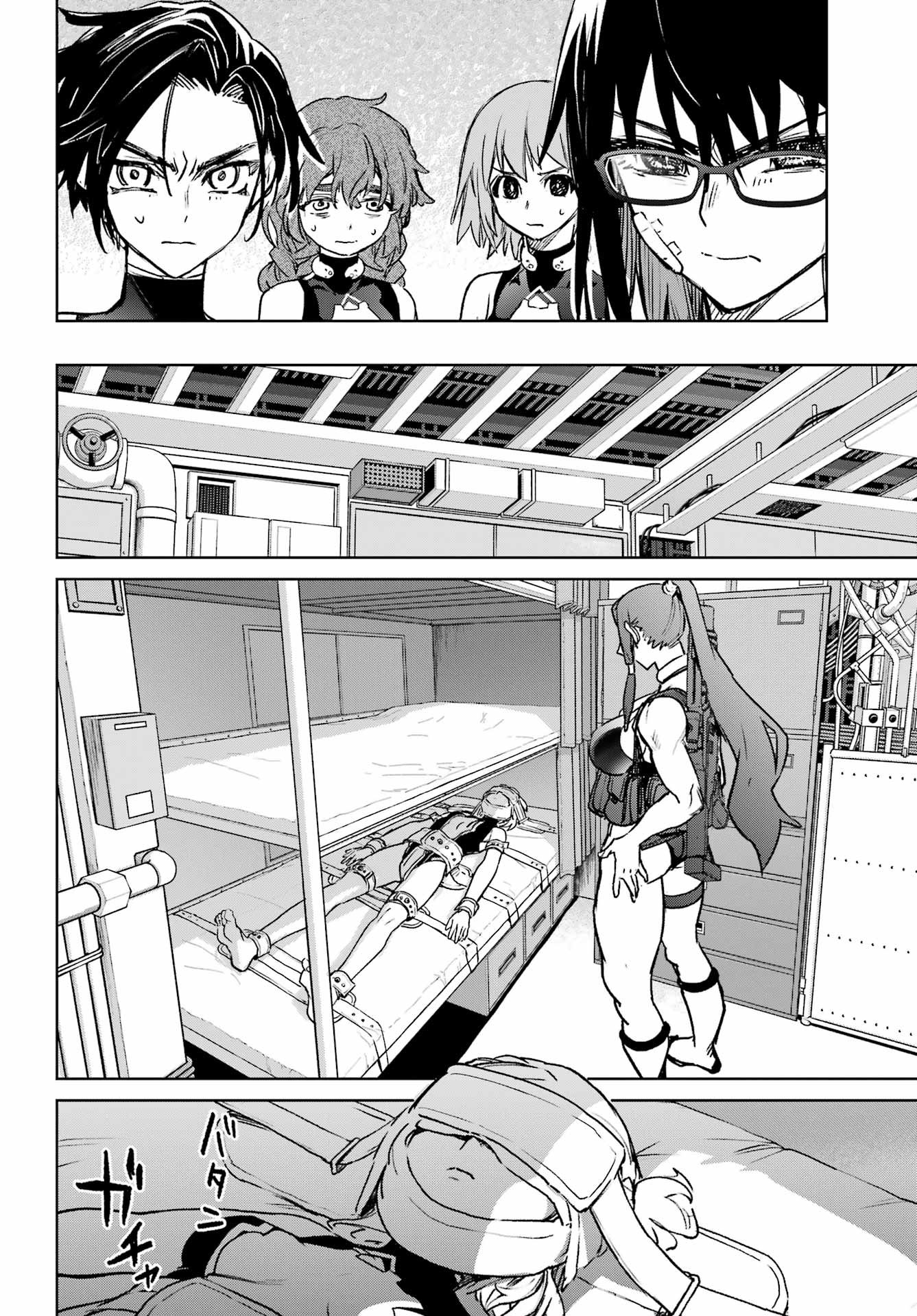 Gakuen Sensuikan-tai: Mermaid Girls - Chapter 16 - Page 36