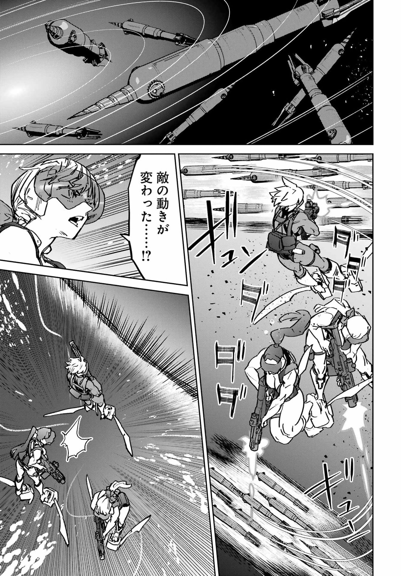 Gakuen Sensuikan-tai: Mermaid Girls - Chapter 17 - Page 15