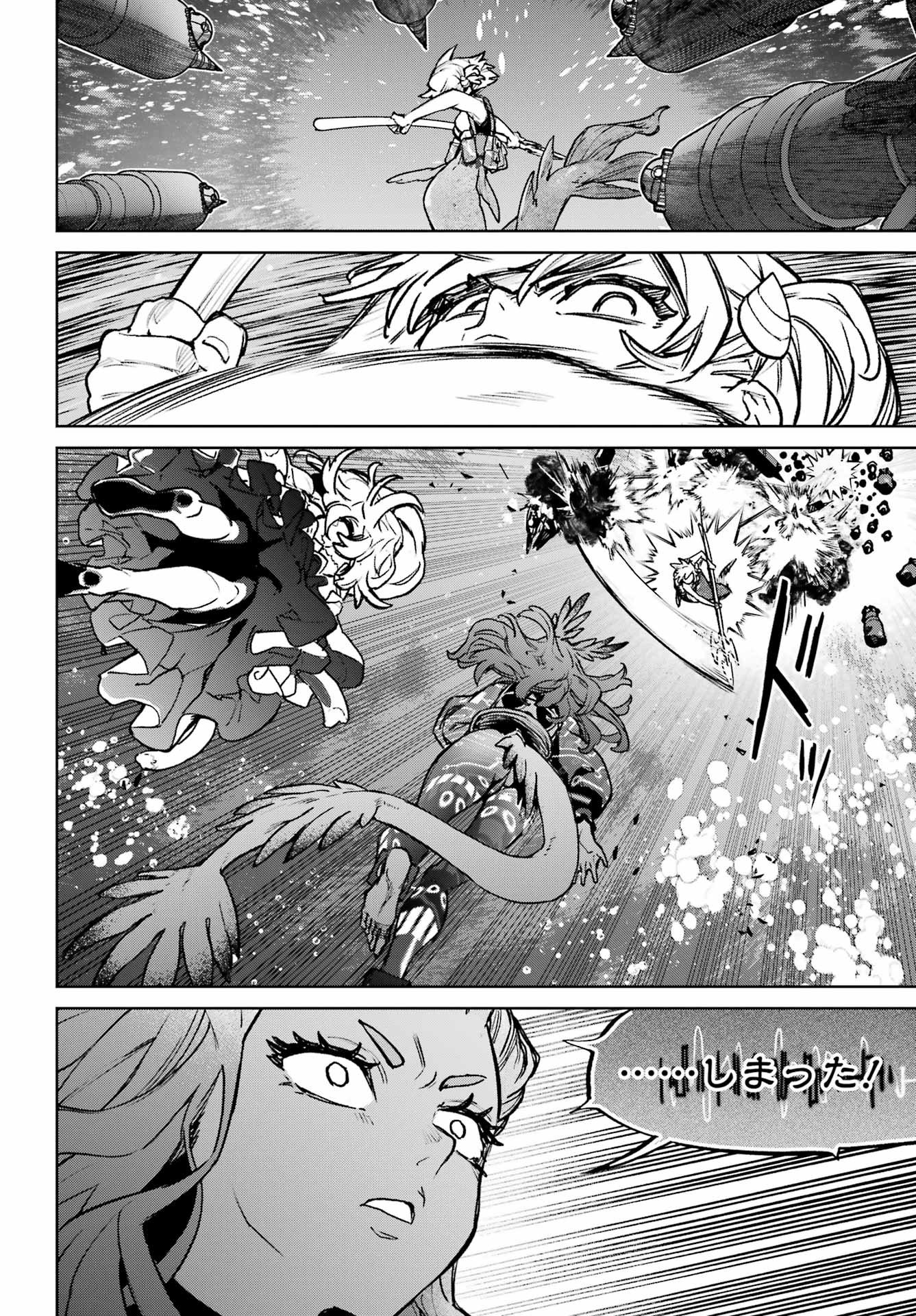 Gakuen Sensuikan-tai: Mermaid Girls - Chapter 18 - Page 14