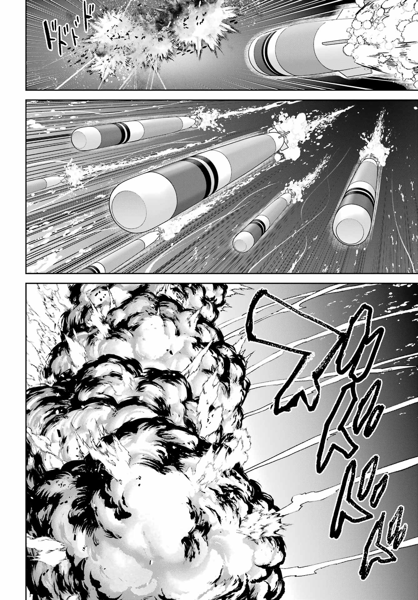 Gakuen Sensuikan-tai: Mermaid Girls - Chapter 18 - Page 16