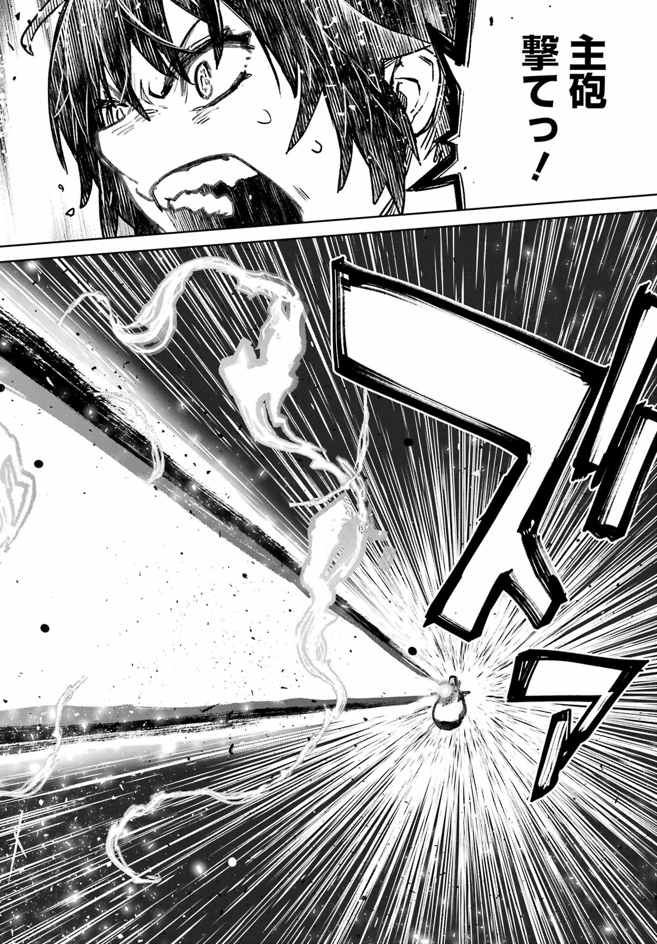 Gakuen Sensuikan-tai: Mermaid Girls - Chapter 18 - Page 18