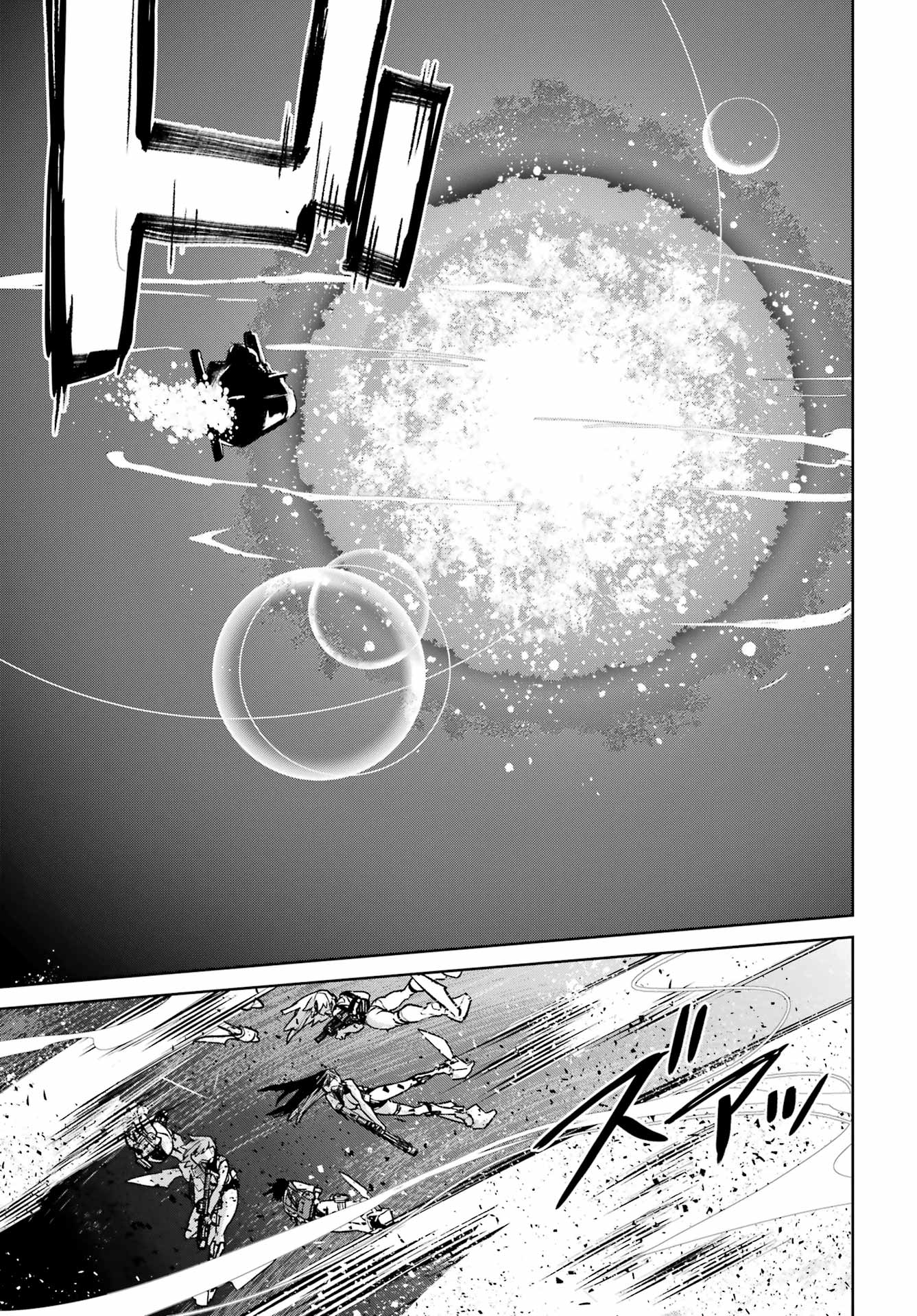 Gakuen Sensuikan-tai: Mermaid Girls - Chapter 18 - Page 21