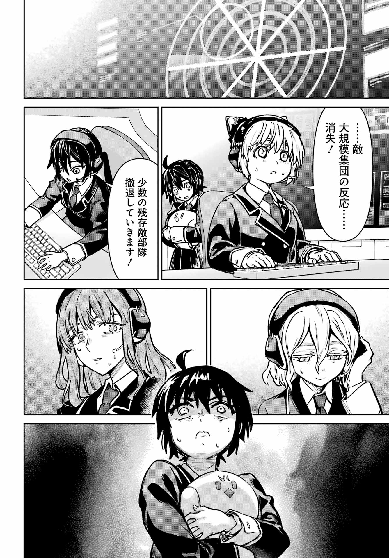 Gakuen Sensuikan-tai: Mermaid Girls - Chapter 18 - Page 22