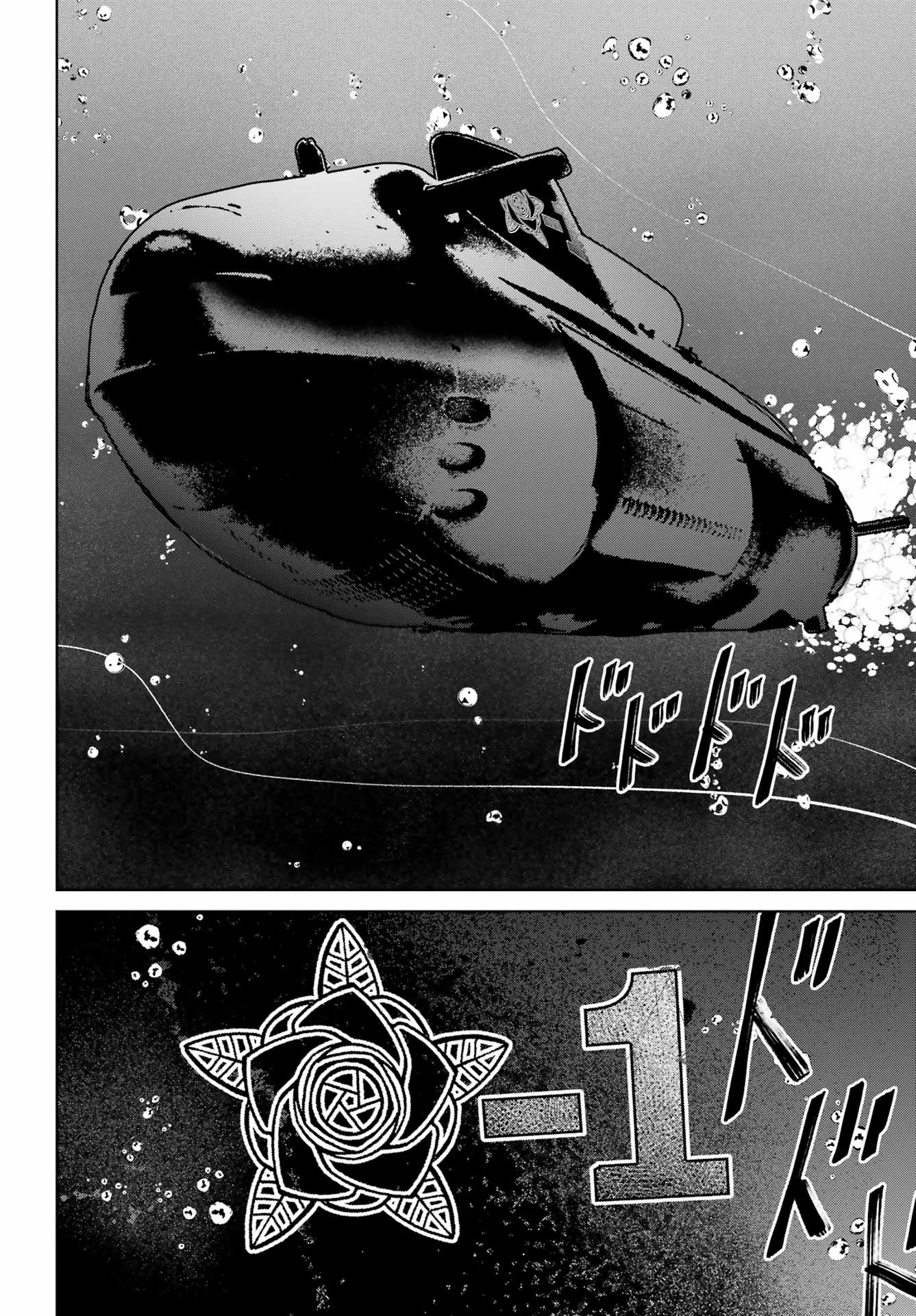 Gakuen Sensuikan-tai: Mermaid Girls - Chapter 18 - Page 26