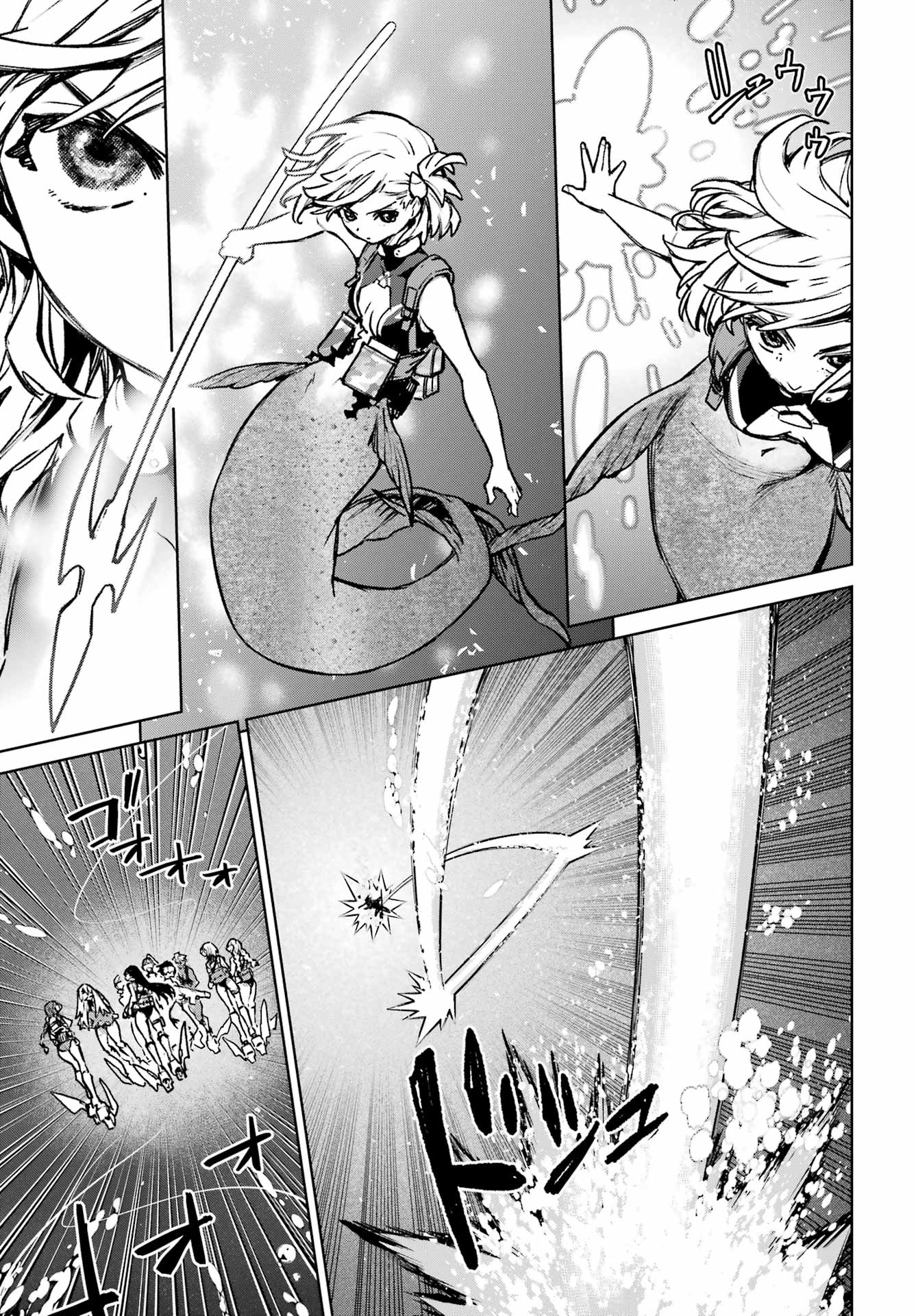 Gakuen Sensuikan-tai: Mermaid Girls - Chapter 18 - Page 3