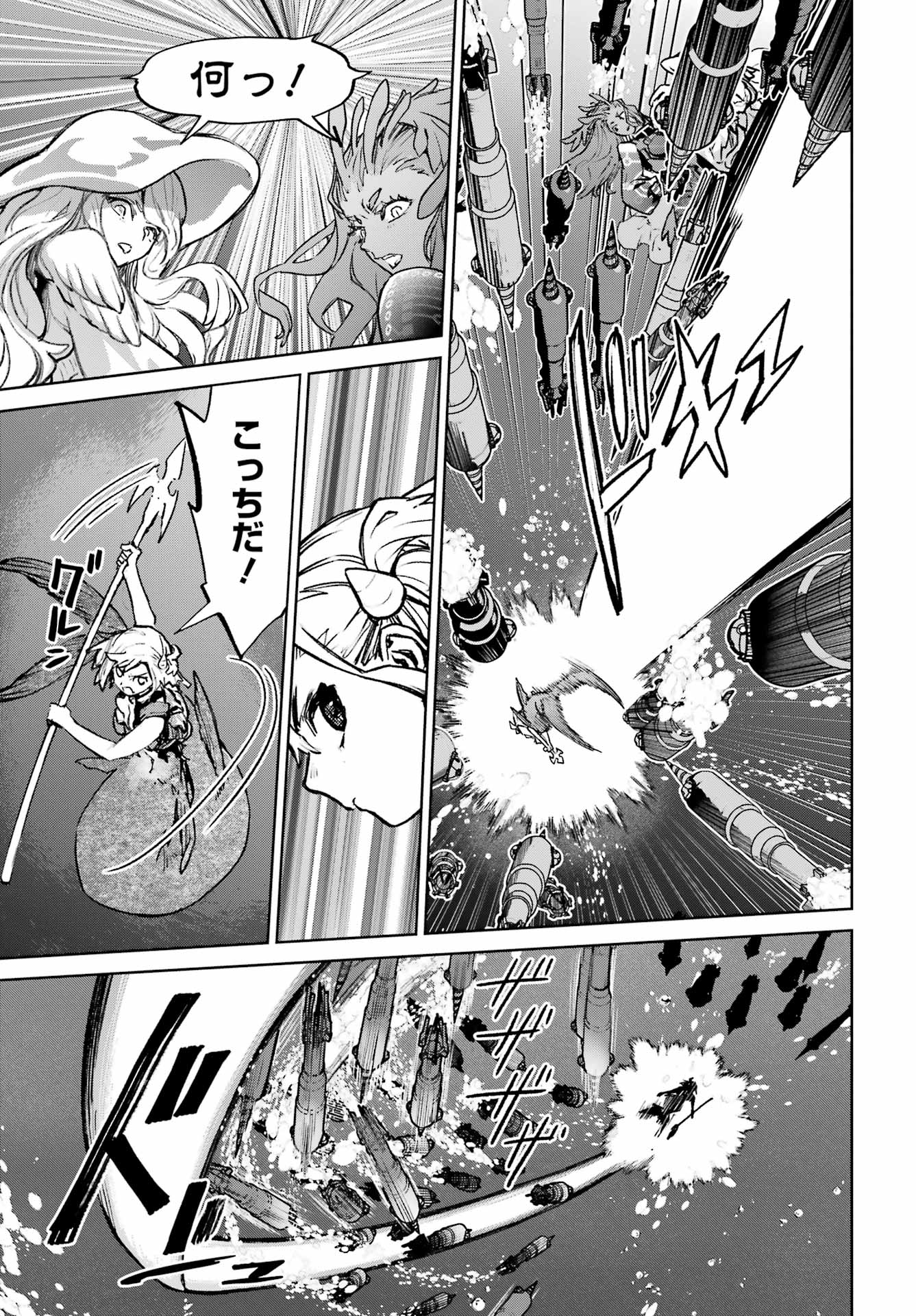 Gakuen Sensuikan-tai: Mermaid Girls - Chapter 18 - Page 9