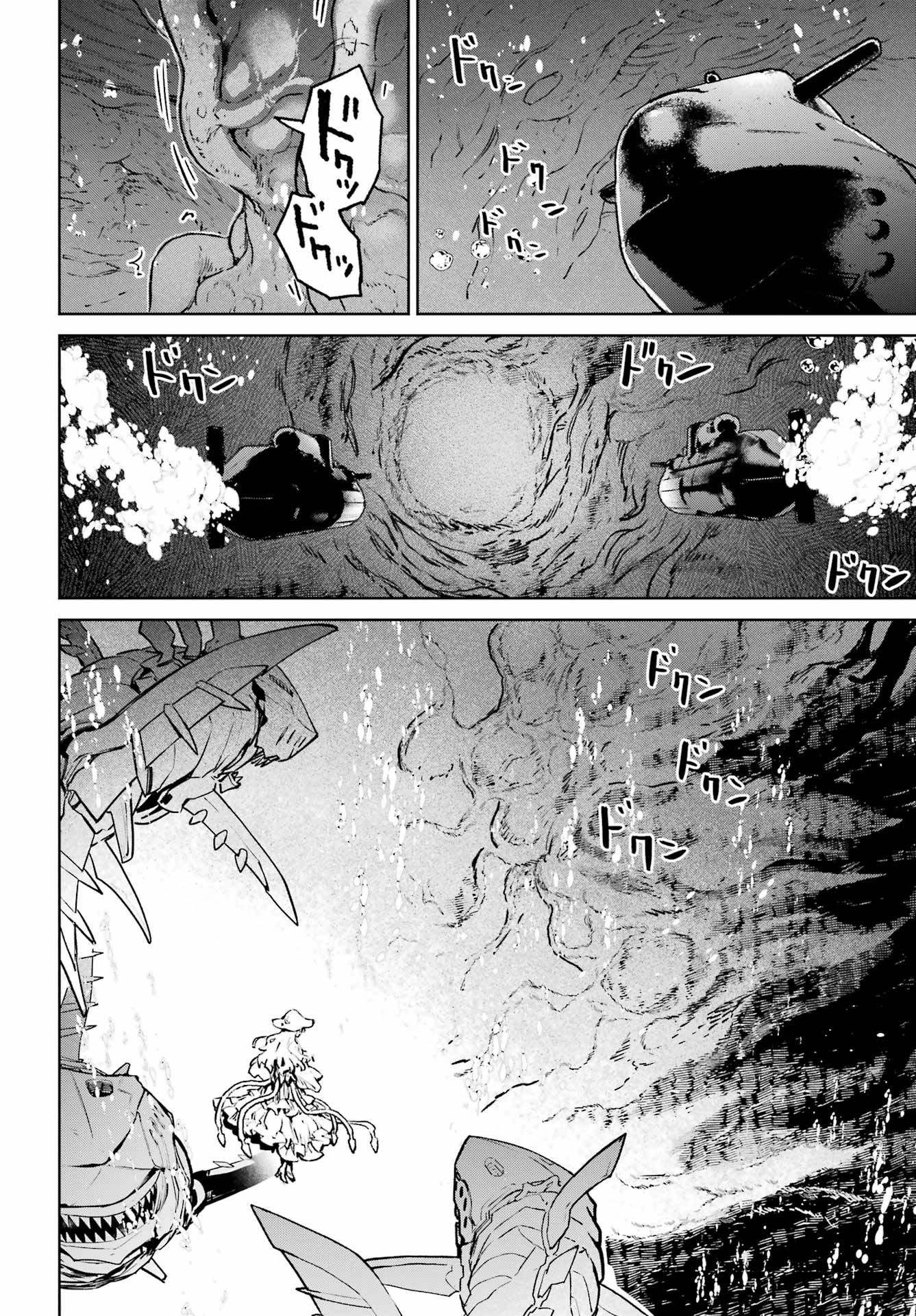 Gakuen Sensuikan-tai: Mermaid Girls - Chapter 19 - Page 22