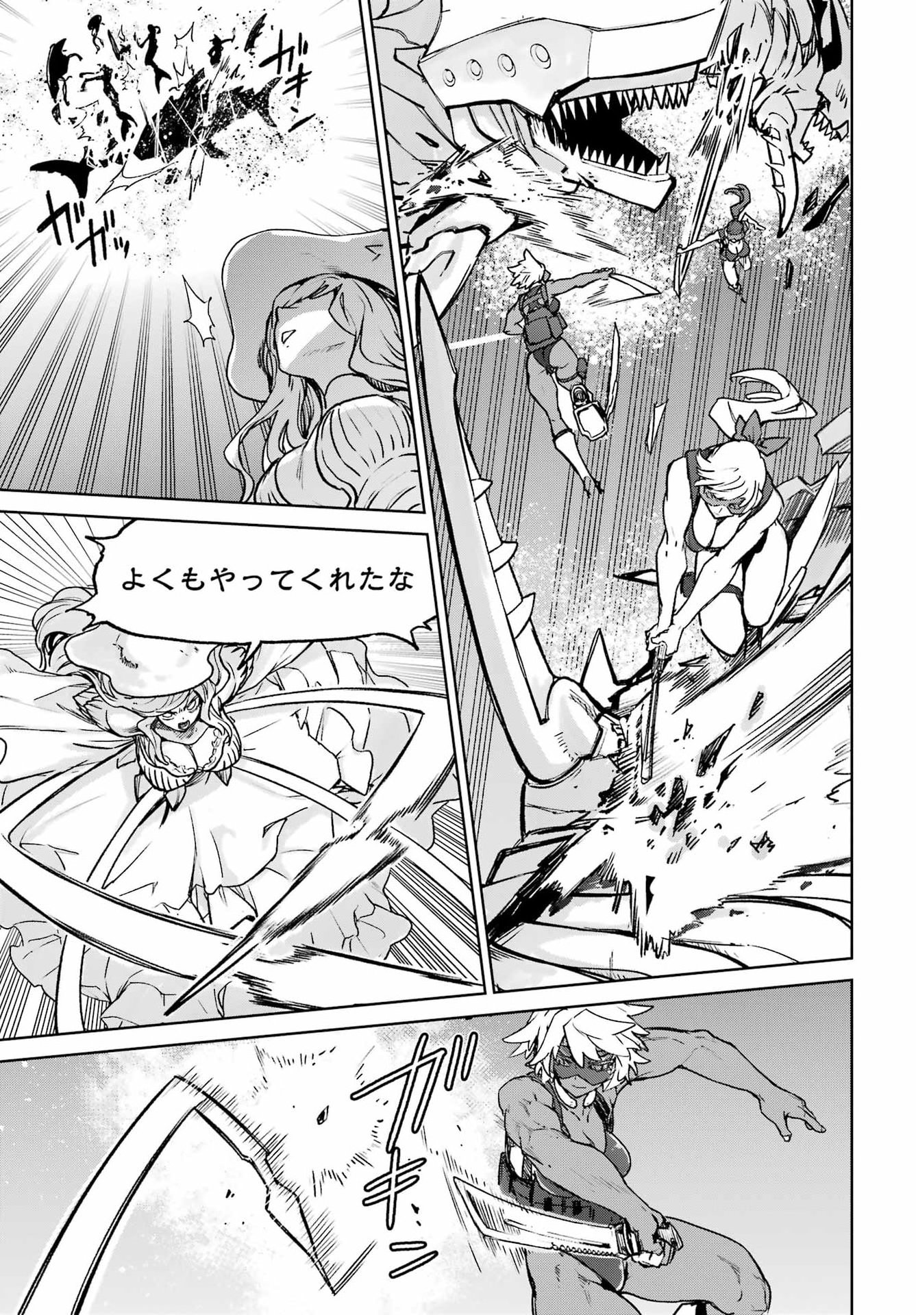 Gakuen Sensuikan-tai: Mermaid Girls - Chapter 20 - Page 23