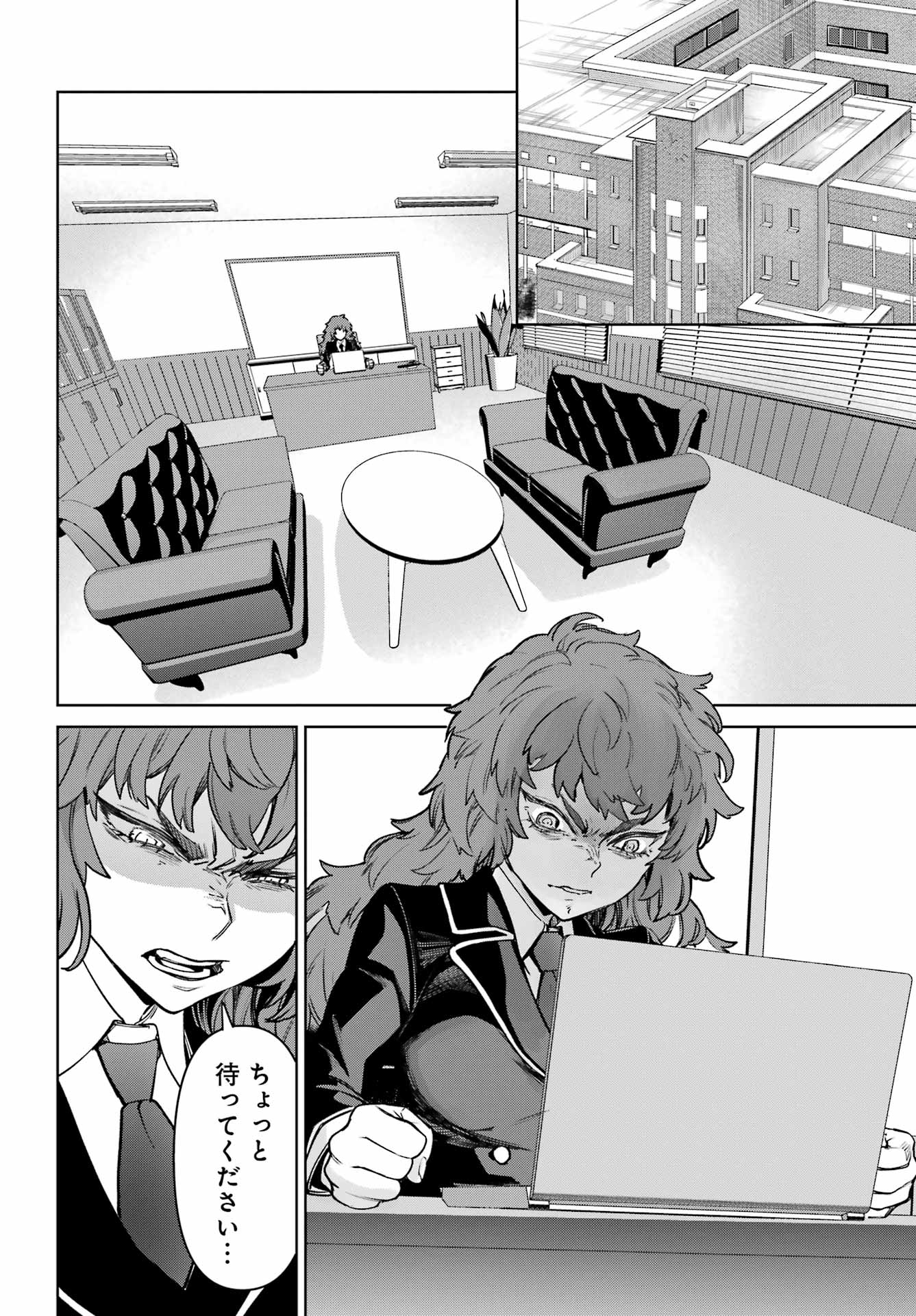 Gakuen Sensuikan-tai: Mermaid Girls - Chapter 3 - Page 16