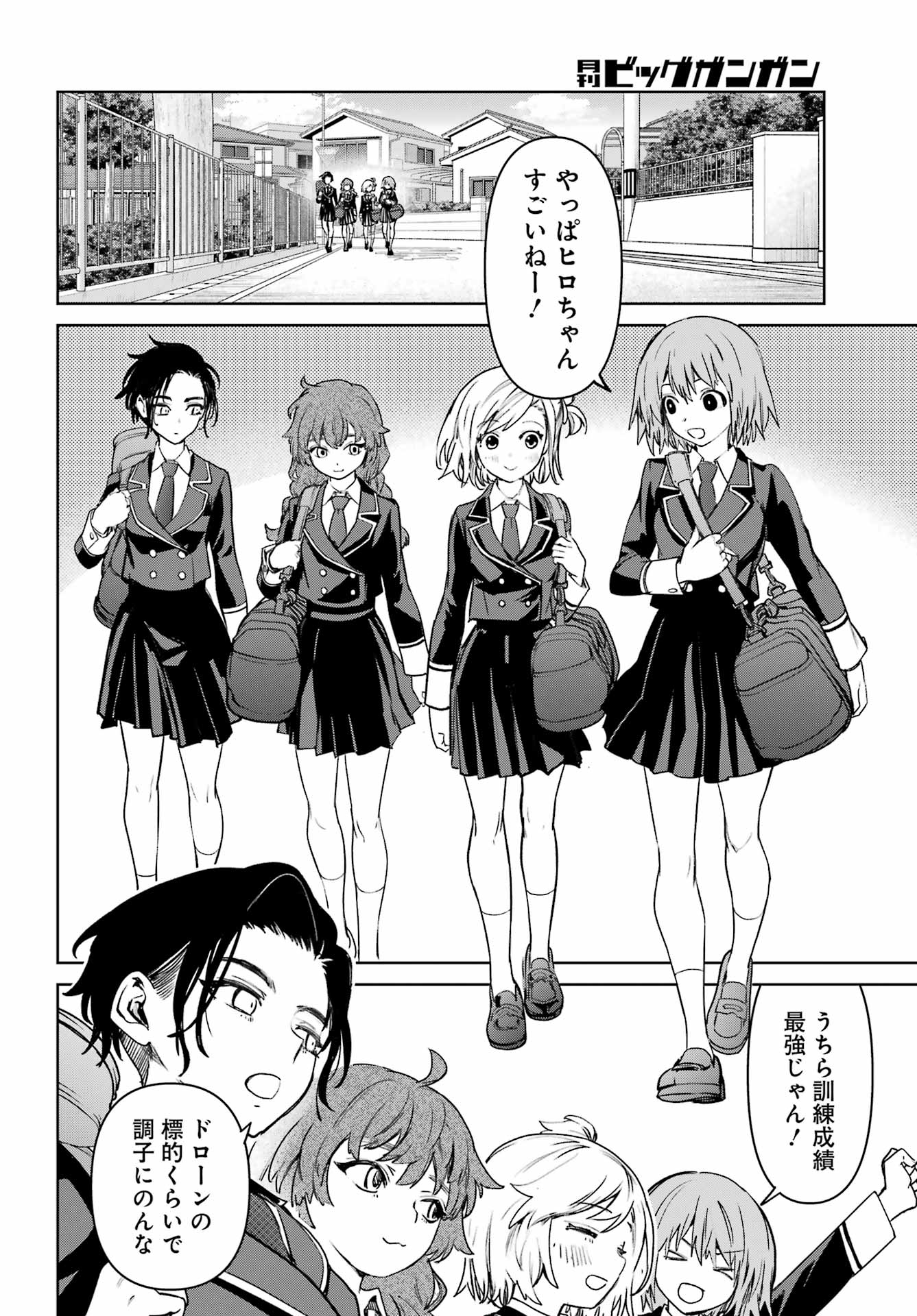 Gakuen Sensuikan-tai: Mermaid Girls - Chapter 3 - Page 18