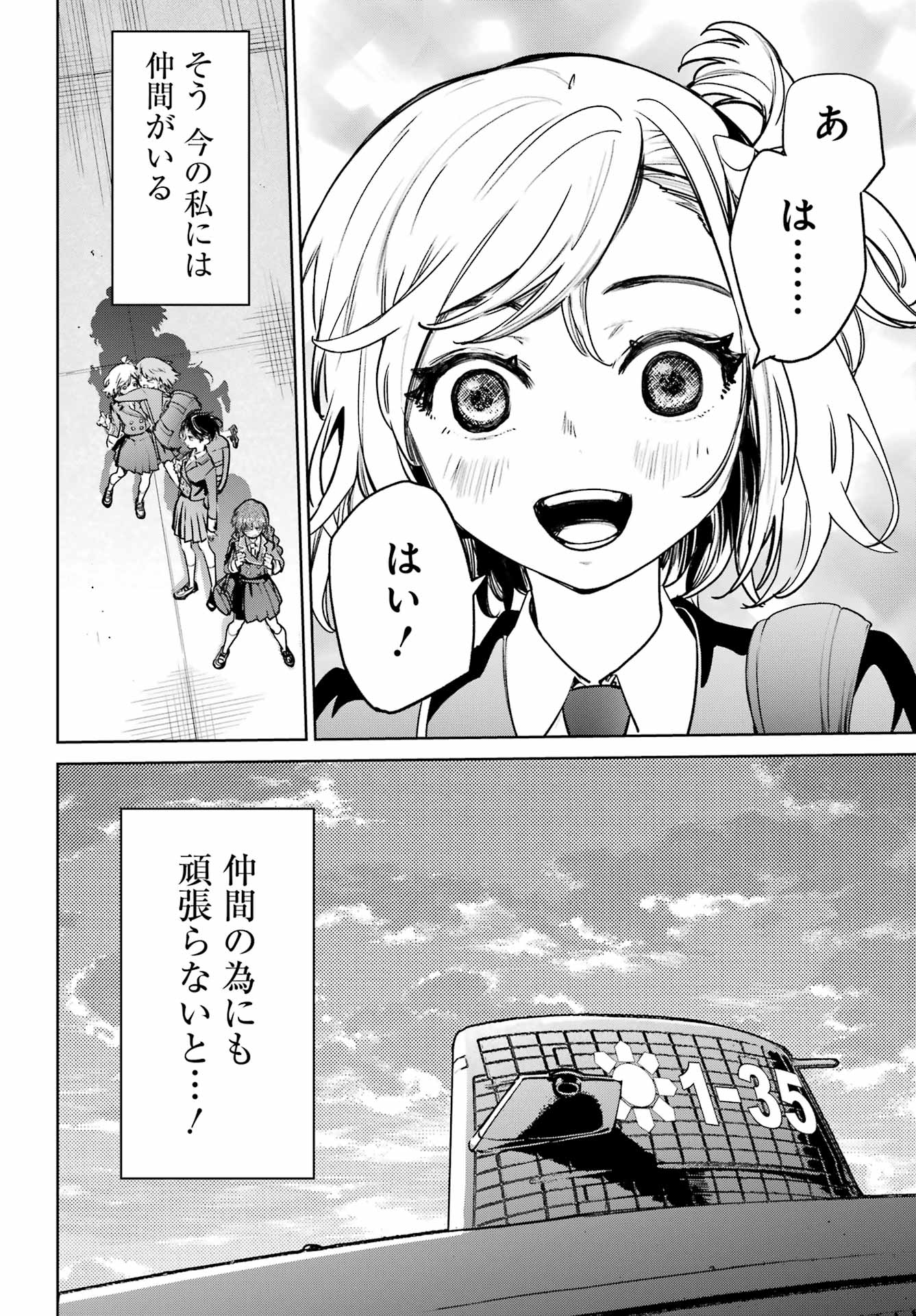 Gakuen Sensuikan-tai: Mermaid Girls - Chapter 3 - Page 28