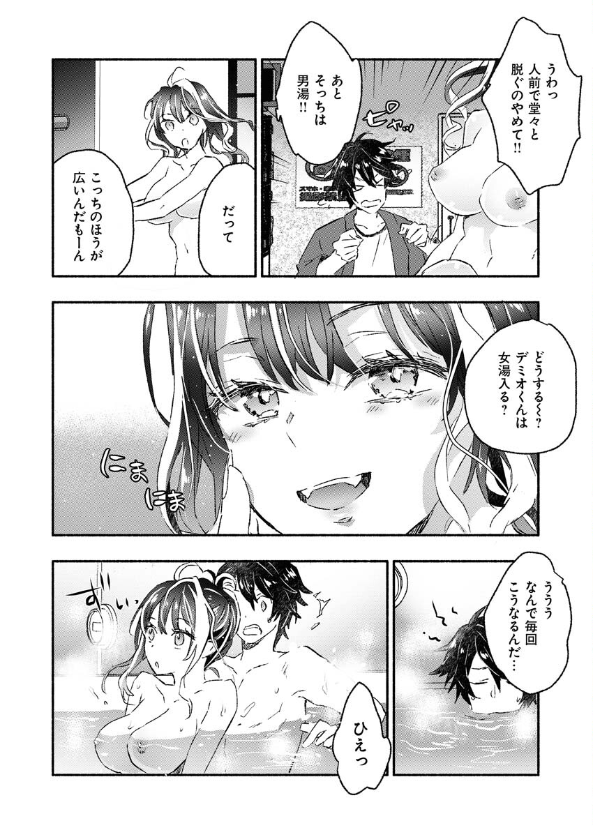 Gal ga Inkya to Sento Yarutoka Murige Sugite Tsunderushi - Chapter 5 - Page 5