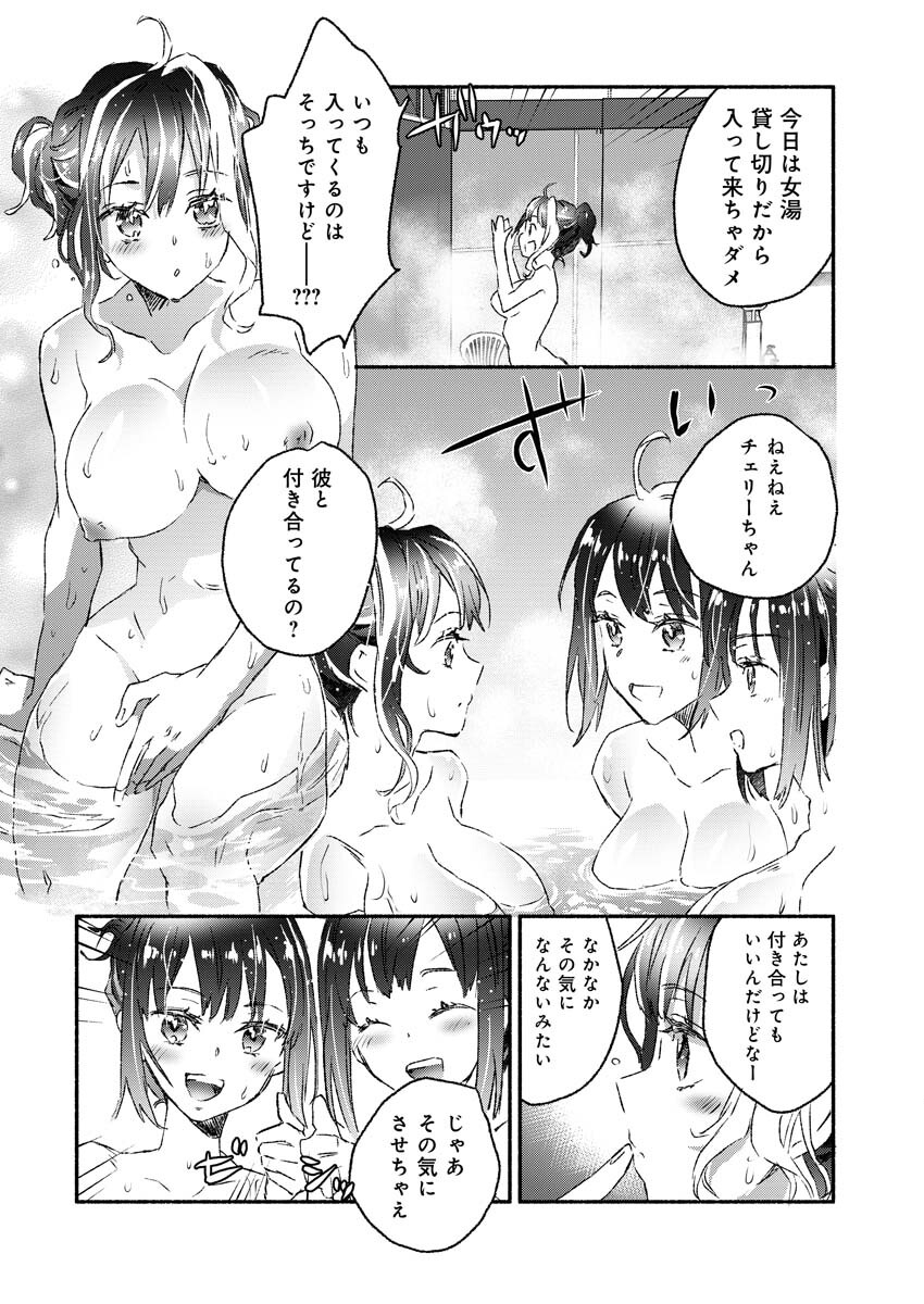 Gal ga Inkya to Sento Yarutoka Murige Sugite Tsunderushi - Chapter 6 - Page 14