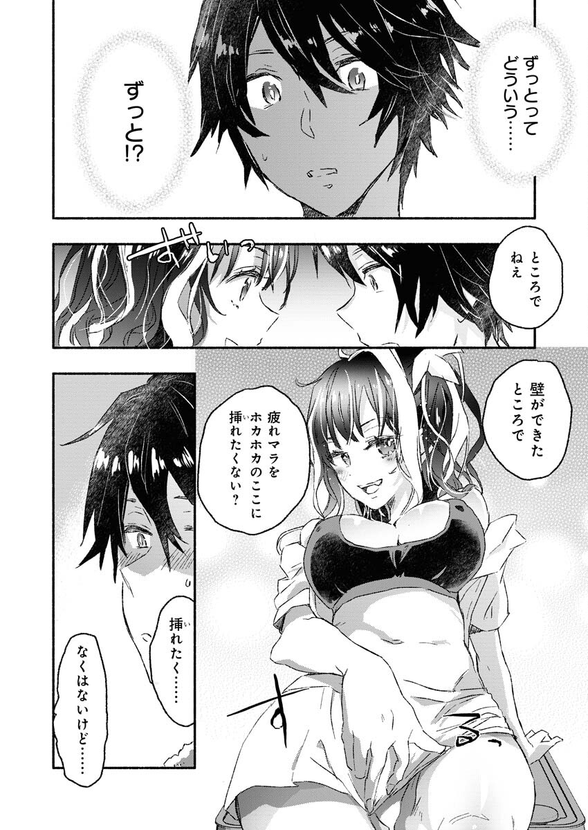 Gal ga Inkya to Sento Yarutoka Murige Sugite Tsunderushi - Chapter 6 - Page 19