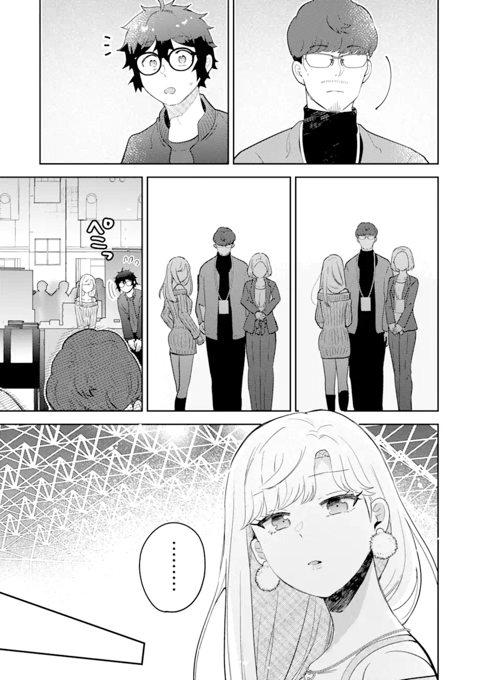 Gal ni Yasashii Otaku-kun - Chapter 27.2 - Page 1