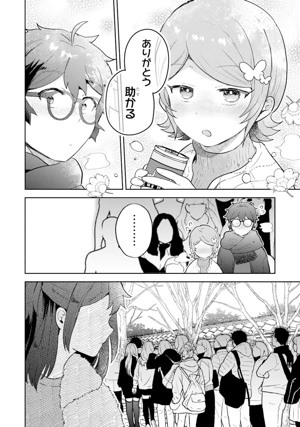 Gal ni Yasashii Otaku-kun - Chapter 28.1 - Page 10