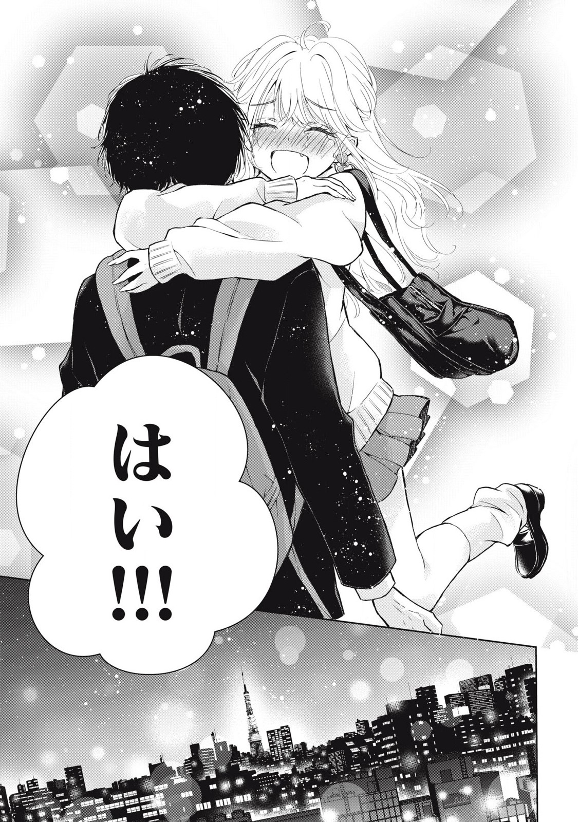 Gal niPA-chan wa Semararetai - Chapter 47 - Page 17