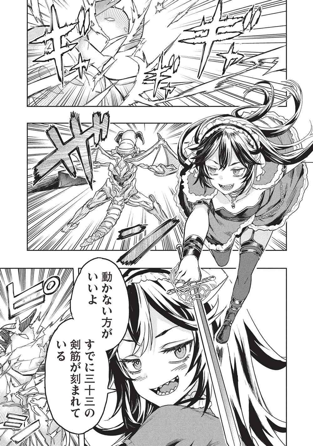 Gal to Dungeon to Shuukai Okure no Tansaku Eiyuutan ~Moto Legend Ima wa Wakeari tei Rank Tansakushana Ore ga, S-Kyuu Gal ni Natsukare Makutte Ikusei wo Makase Sareta~ - Chapter 8 - Page 9