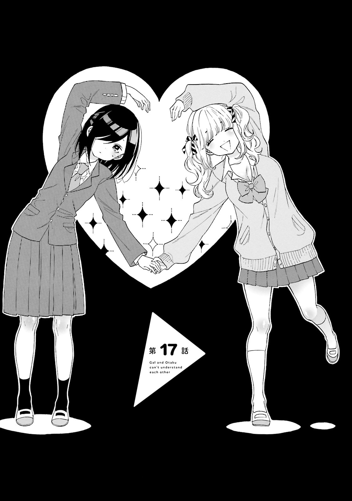 Gal to Otaku wa Wakari Aenai. - Chapter 17 - Page 1