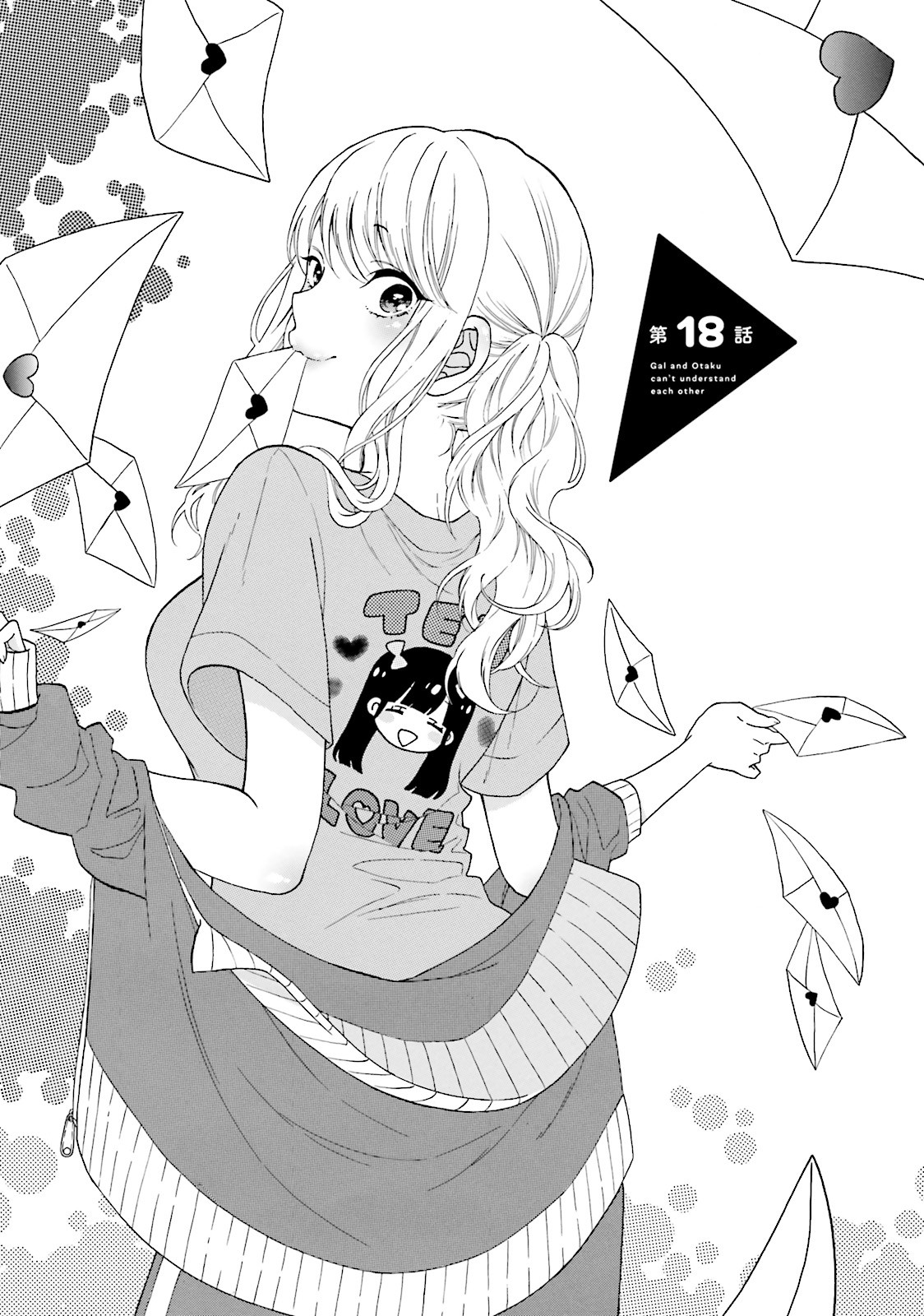 Gal to Otaku wa Wakari Aenai. - Chapter 18 - Page 10