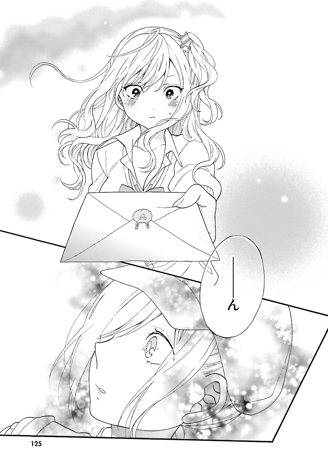 Gal to Otaku wa Wakari Aenai. - Chapter 20 - Page 4